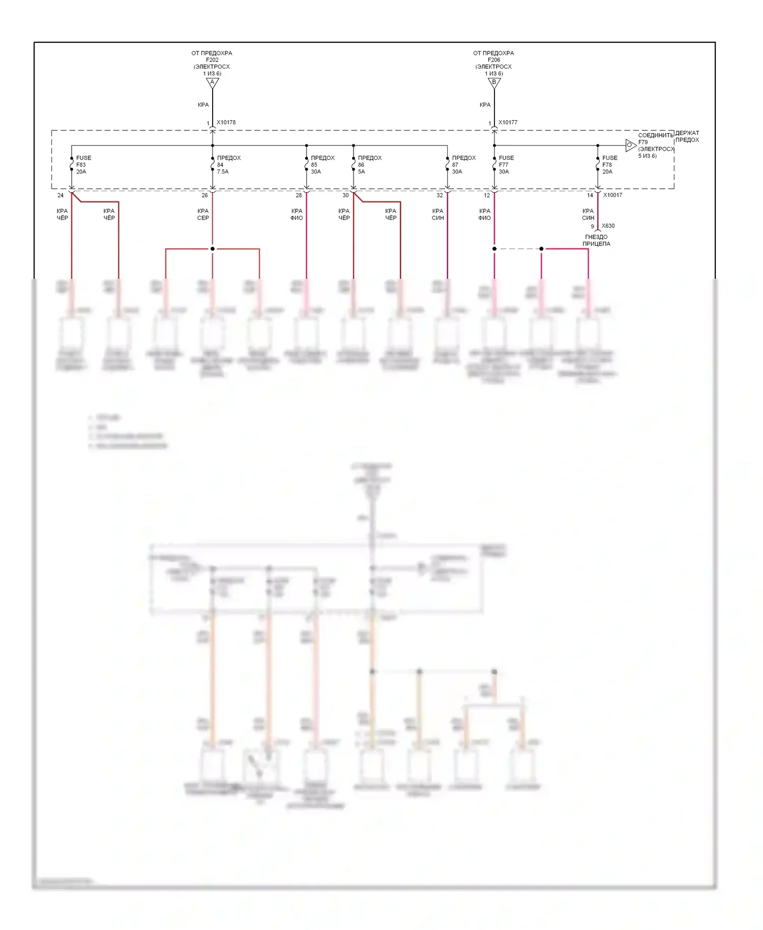 X5 BMW E53 рестайлинг (2003-2007): 4.8л, электросхема блока предохранителей-реле (5 из 6) 