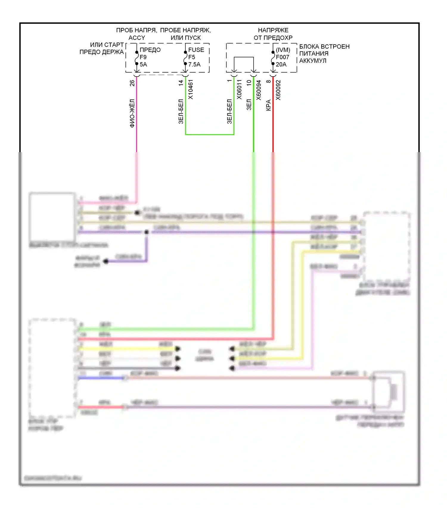 X5 BMW E53 рестайлинг (2003-2007): 4.4л, электросхема соединений блокировки селектора 