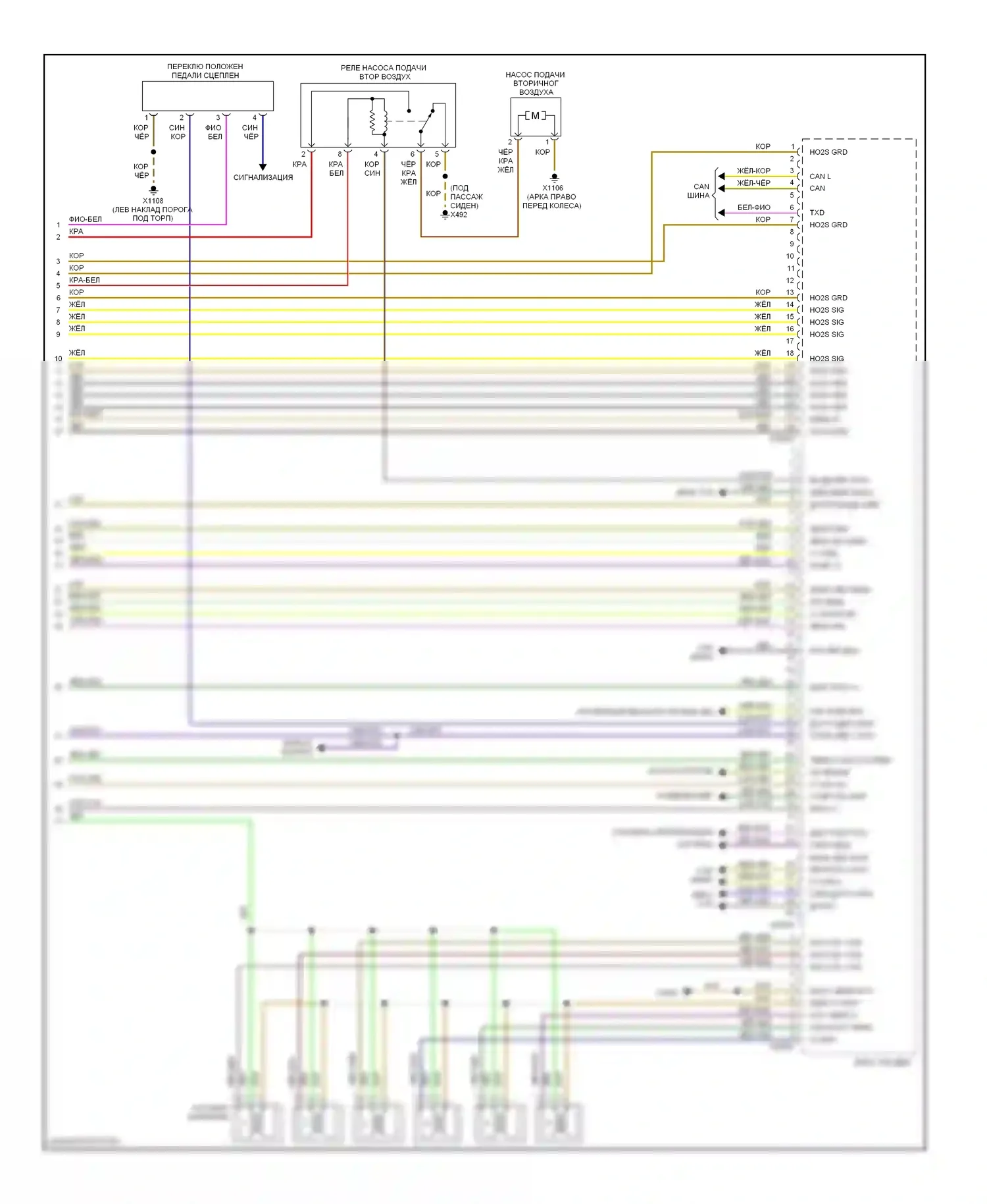 X5 BMW E53 рестайлинг (2003-2007): Электросхема двигателя 3.0l (4 из 4) 