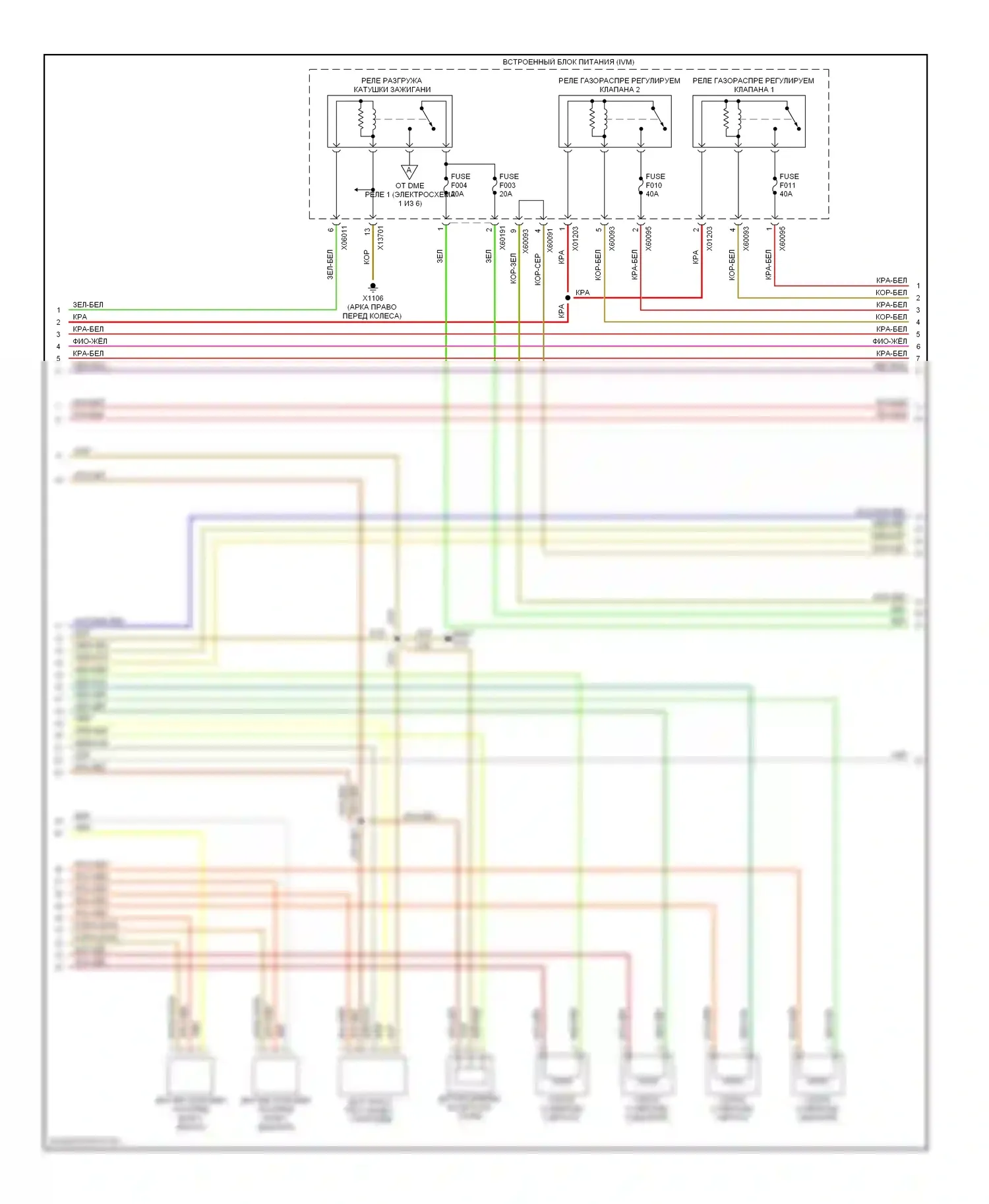 X5 BMW E53 рестайлинг (2003-2007): Электросхема двигателя 4.4л (4 из 6) 
