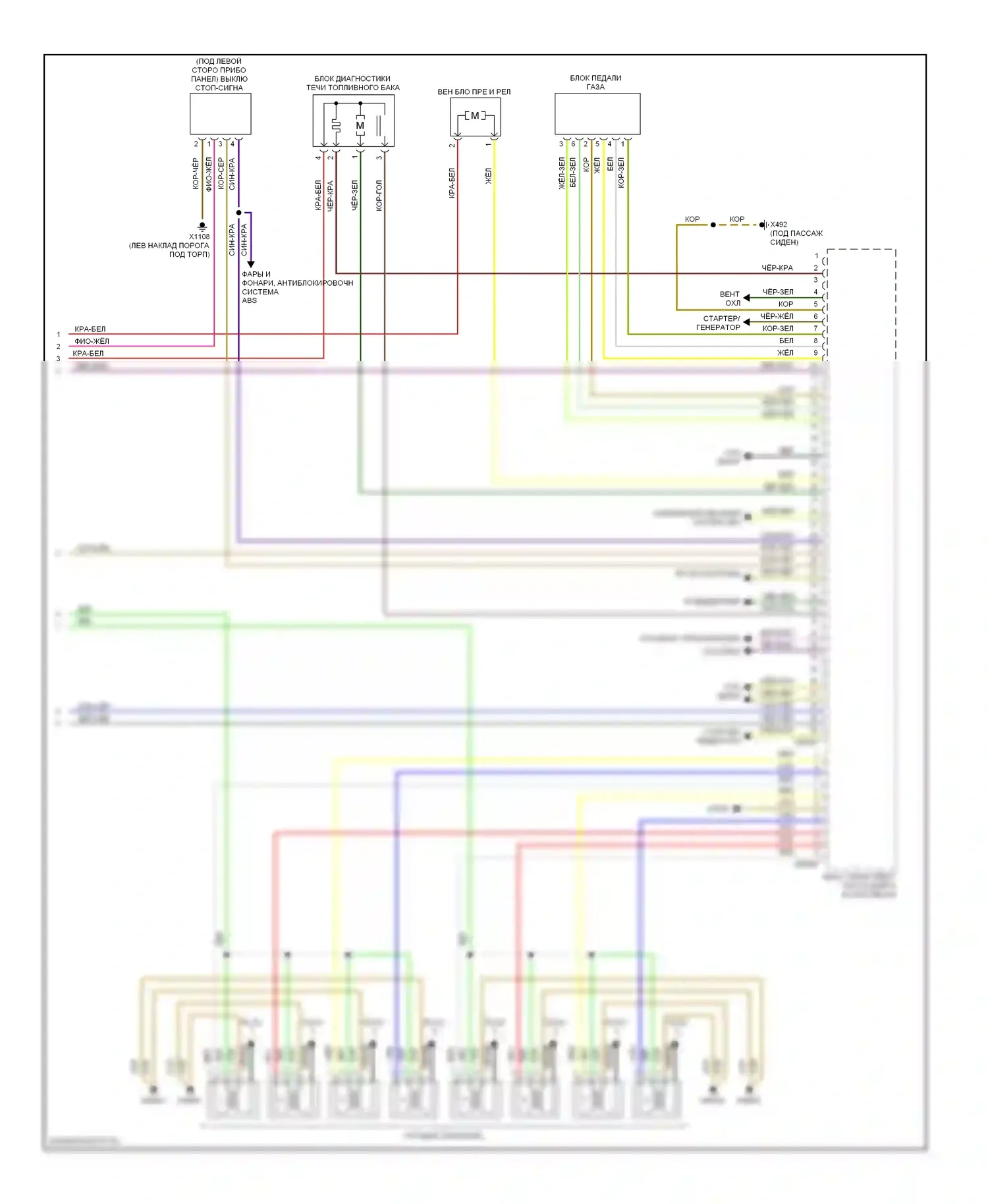 X5 BMW E53 рестайлинг (2003-2007): Электросхема двигателя 4.4л (6 из 6) 