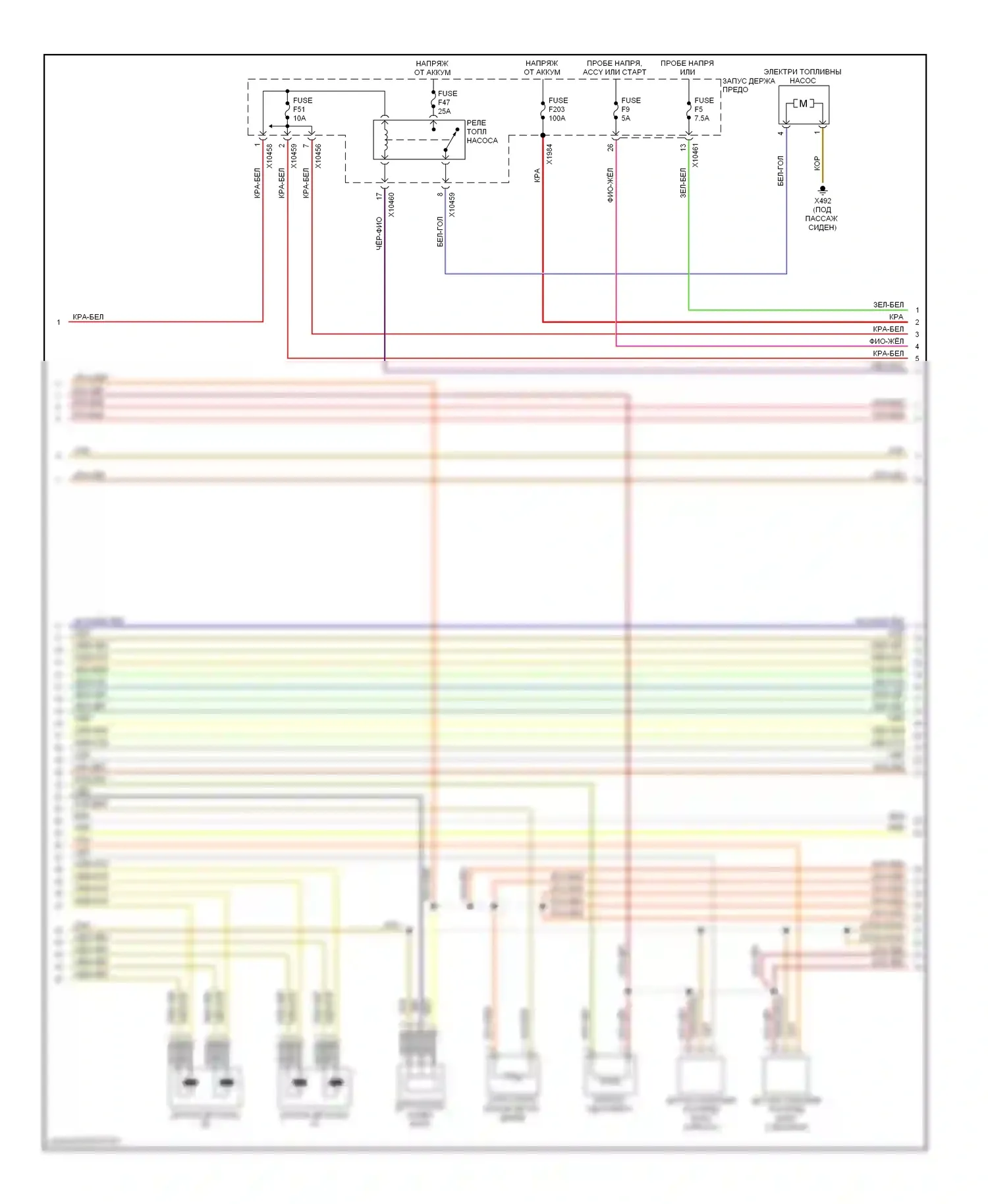 X5 BMW E53 рестайлинг (2003-2007): Электросхема двигателя 4.8л (3 из 6) 