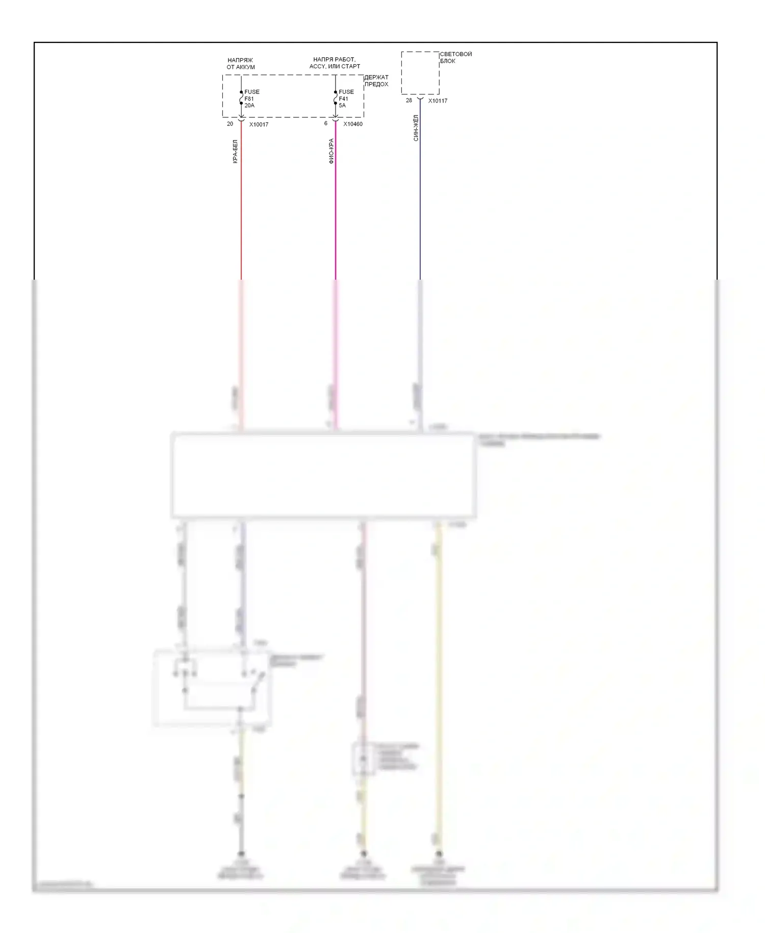 X5 BMW E53 рестайлинг (2003-2007): Дворники и омыватели электросхема (2 из 3) 