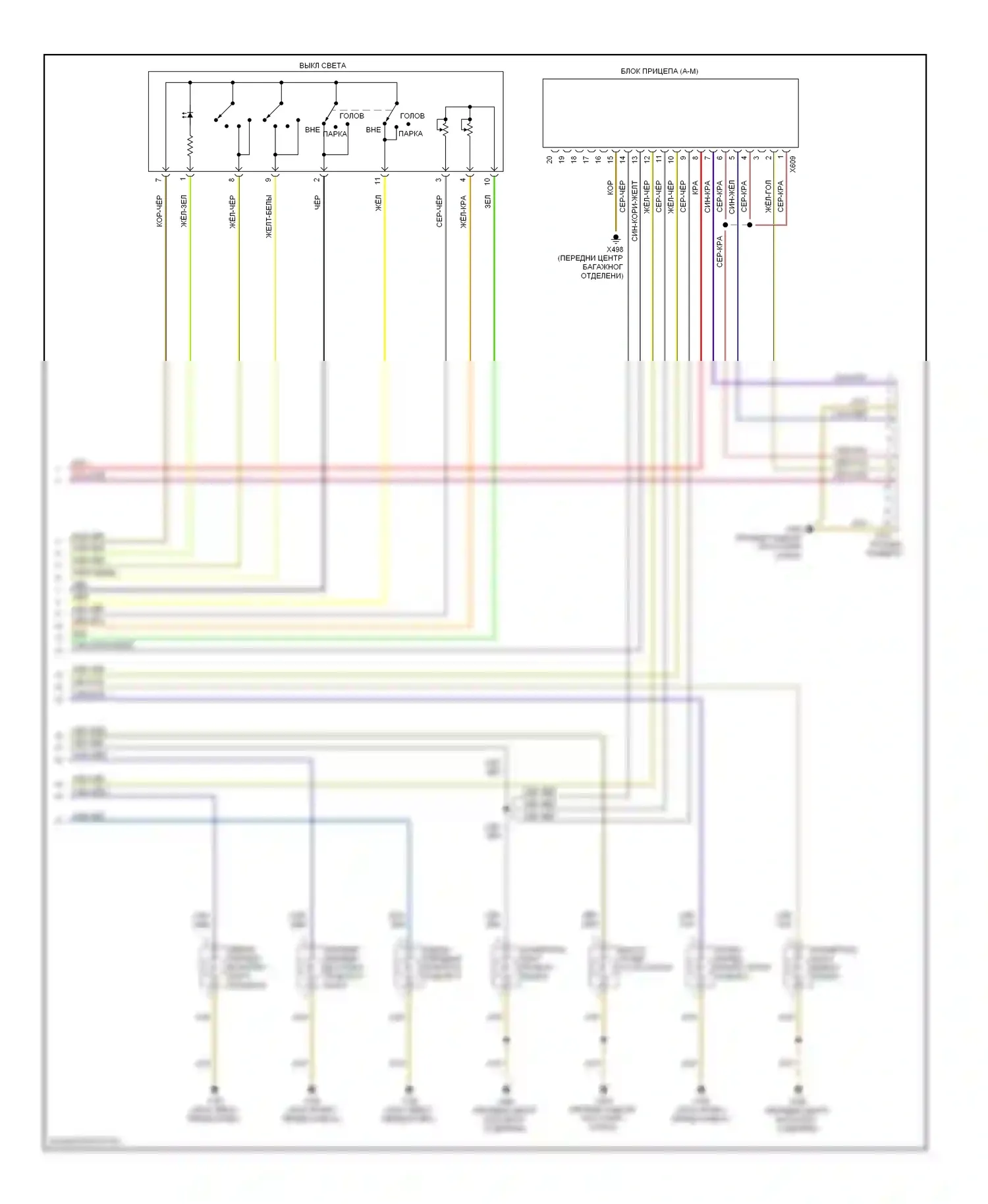 X5 BMW E53 рестайлинг (2003-2007): Электросхема фар и фонарей (2 из 2) 