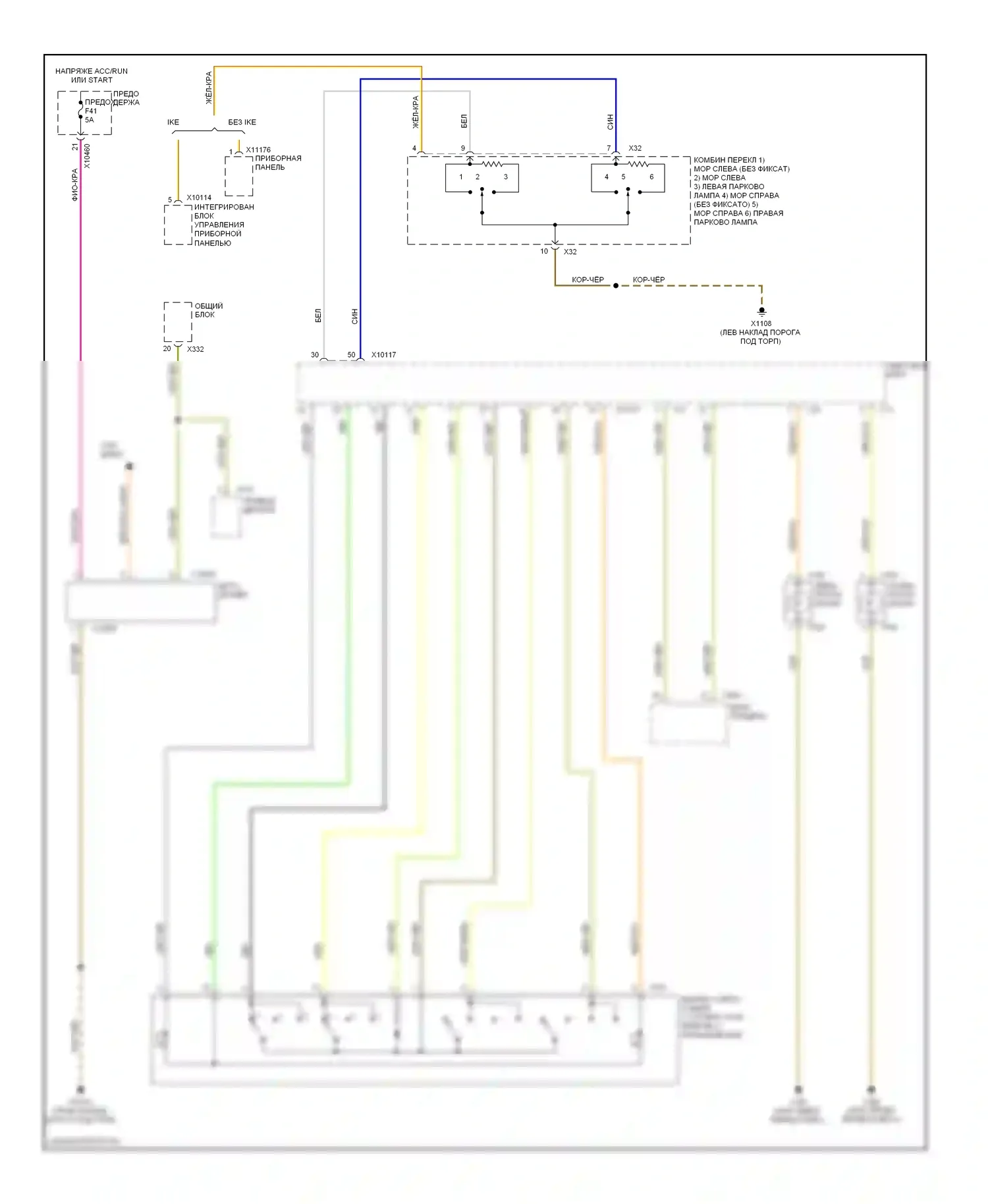 X5 BMW E53 рестайлинг (2003-2007): Электросхема фар, с ксеноновыми лампами (1 из 2) 