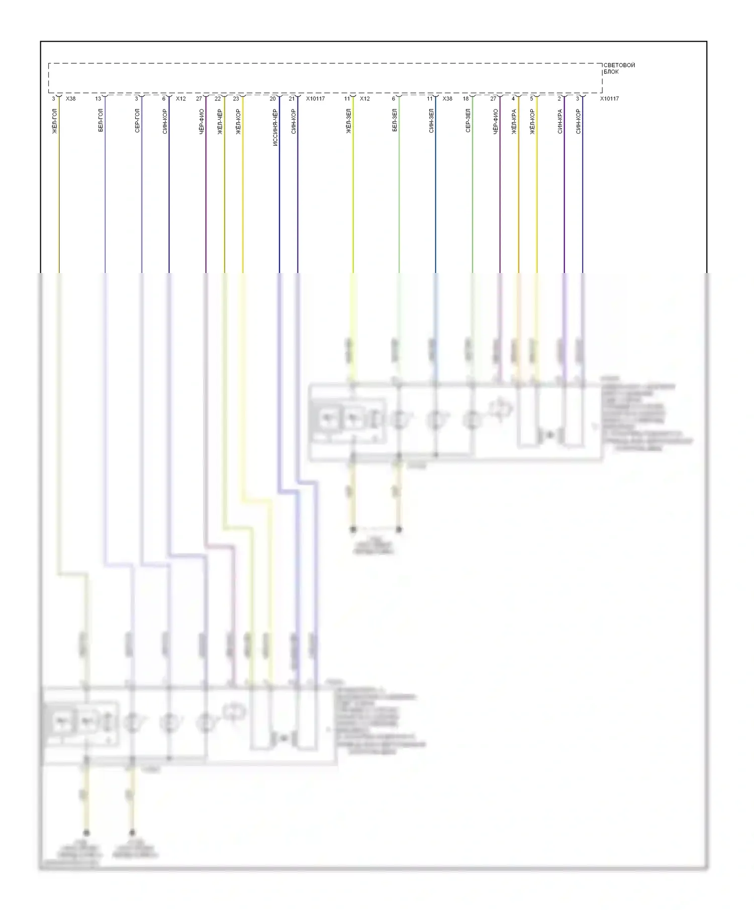 X5 BMW E53 рестайлинг (2003-2007): Электросхема фар, с ксеноновыми лампами (2 из 2) 