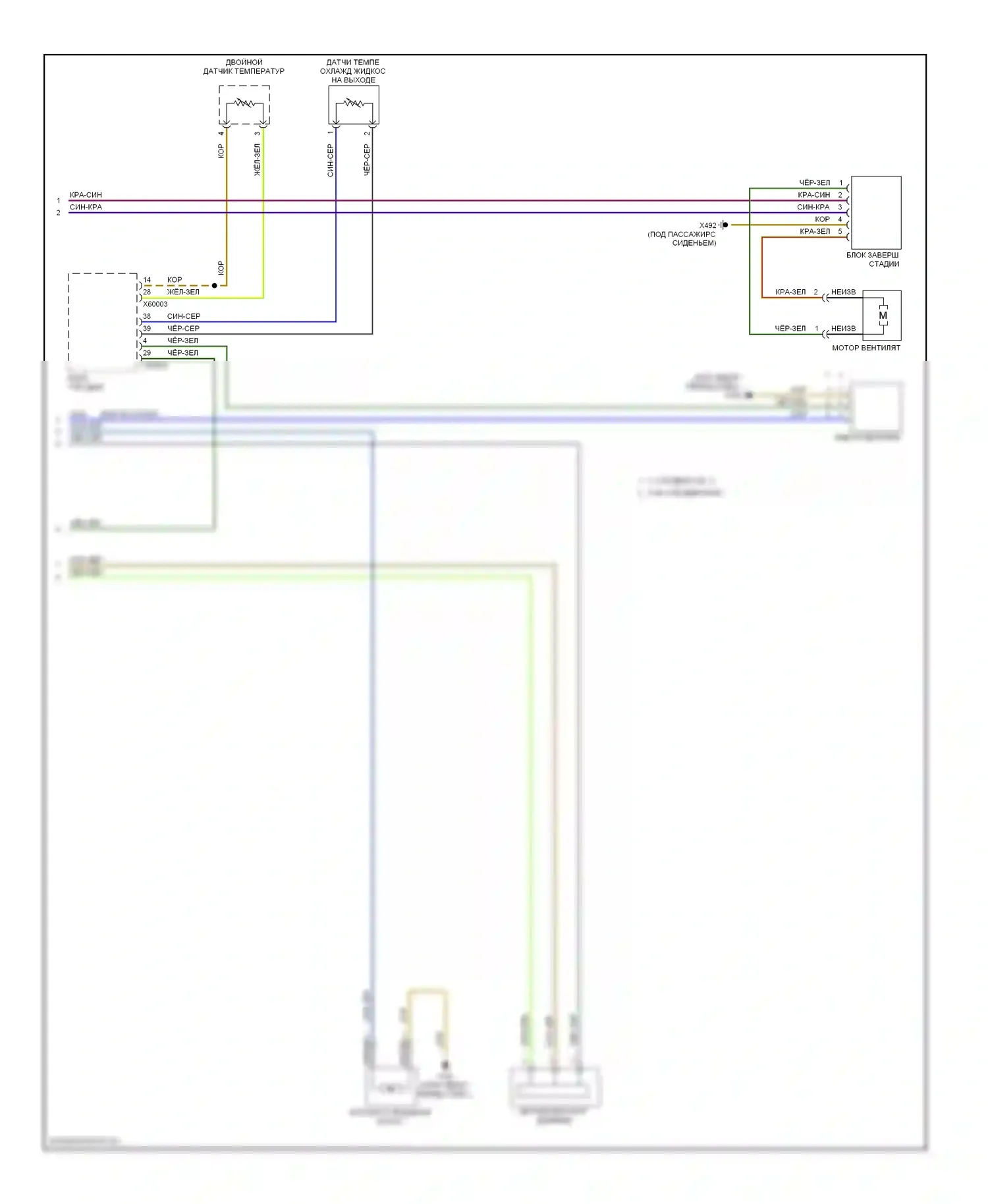 X5 BMW E53 рестайлинг (2003-2007): Электросхема климат контроля, основной кондиционер (2 из 2) 