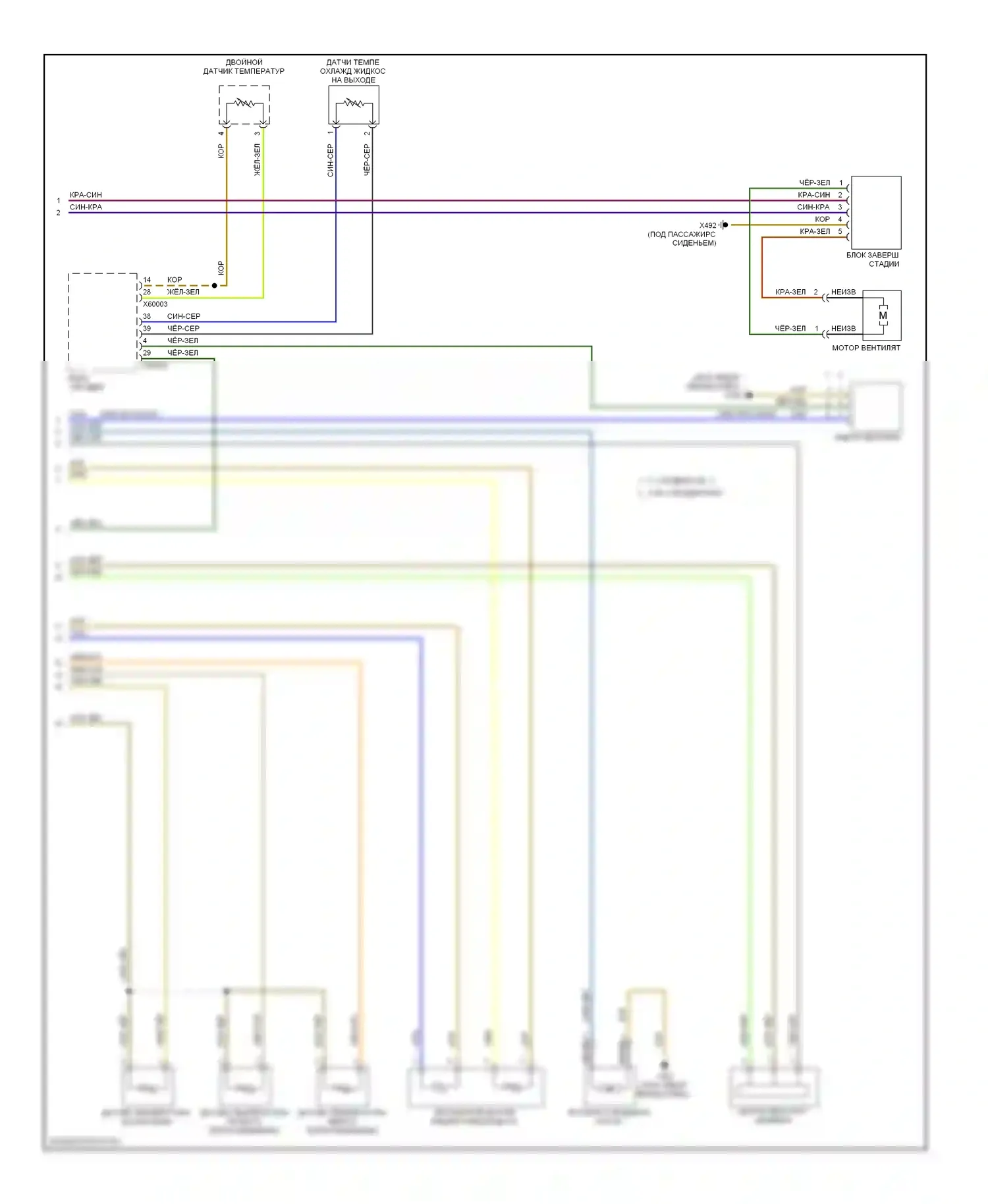 X5 BMW E53 рестайлинг (2003-2007): Электросхема климат контроля, высокий кондиционер, без вентилятора заднего отсека (2 из 2) 