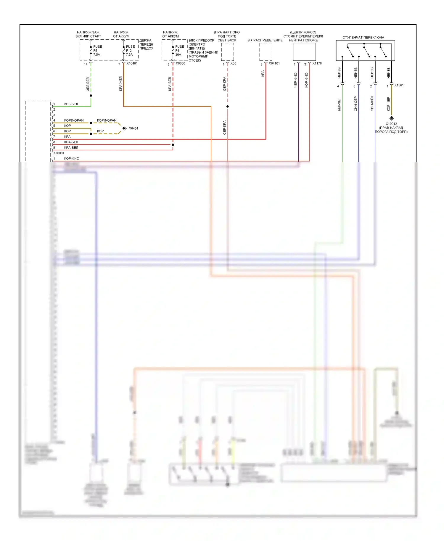 X5 BMW E53 рестайлинг (2003-2007): 3,0л, электросхема автоматической коробки передач (1 из 2) 