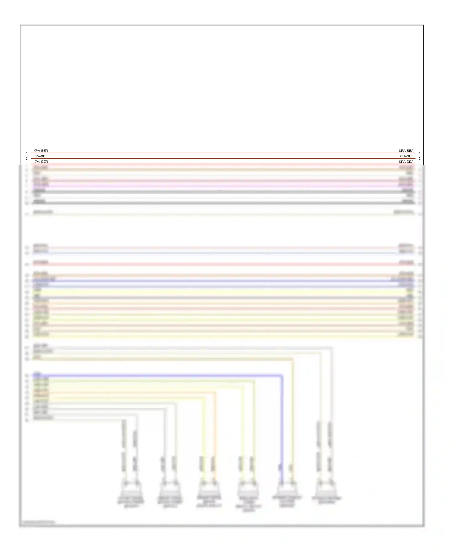 X5 BMW E53 рестайлинг (2003-2007): Электросхема магнитолы премиум-класса, с магнитолой hifi (2 из 3) 