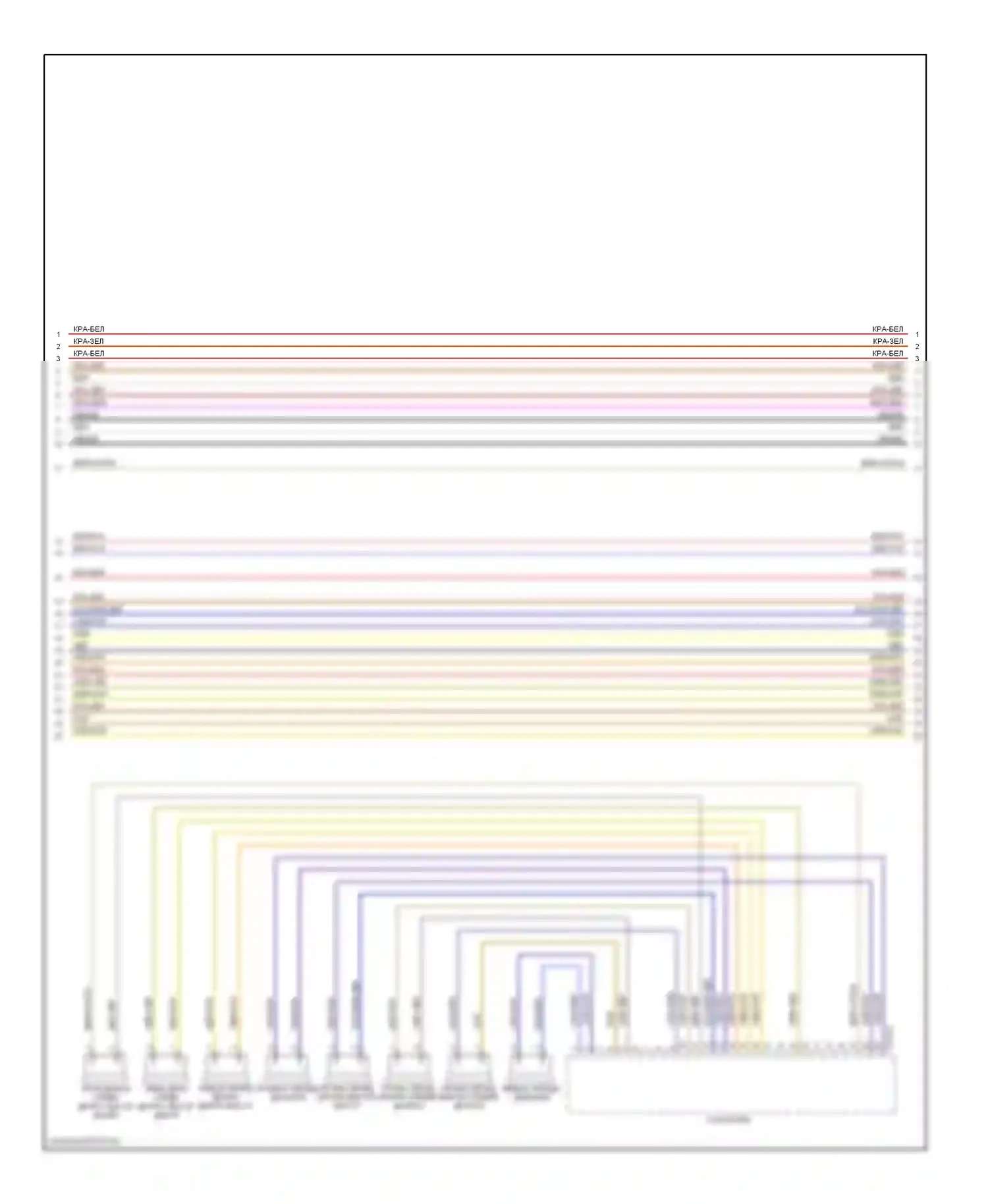 X5 BMW E53 рестайлинг (2003-2007): Электросхема магнитолы премиум-класса с верхней магнитолой hifi (2 из 3) 