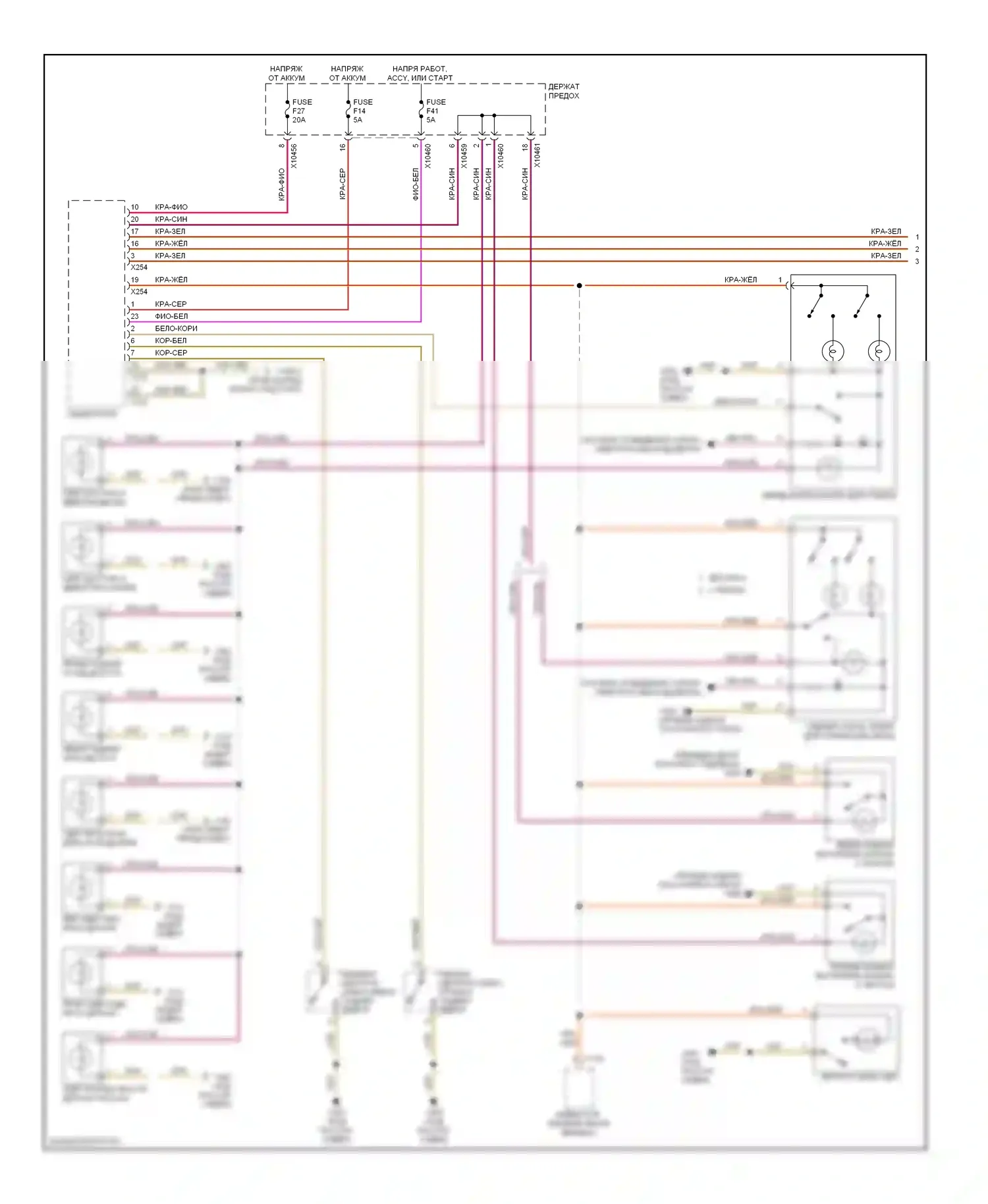 X5 BMW E53 рестайлинг (2003-2007): Электросхема освещения салона (1 из 2) 
