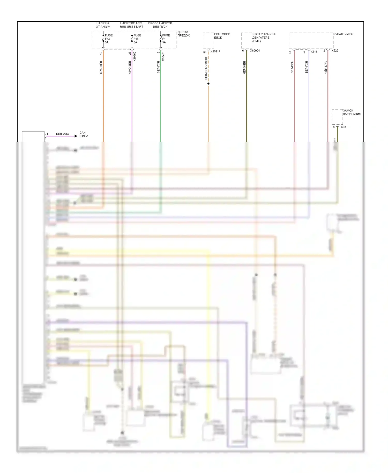 X5 BMW E53 рестайлинг (2003-2007): 4.4л, электросхема приборной панели, с ike 