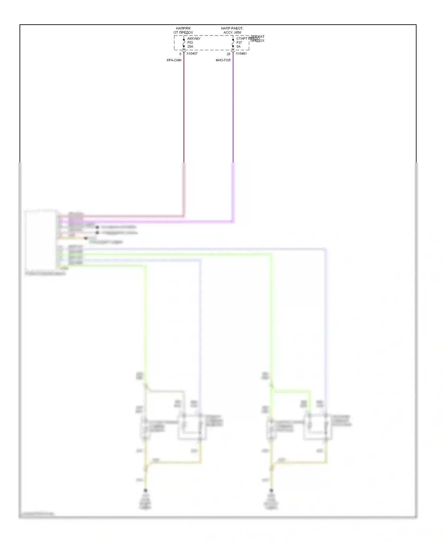 X5 BMW E53 рестайлинг (2003-2007): Электросхема передних обогреваемых сидений 