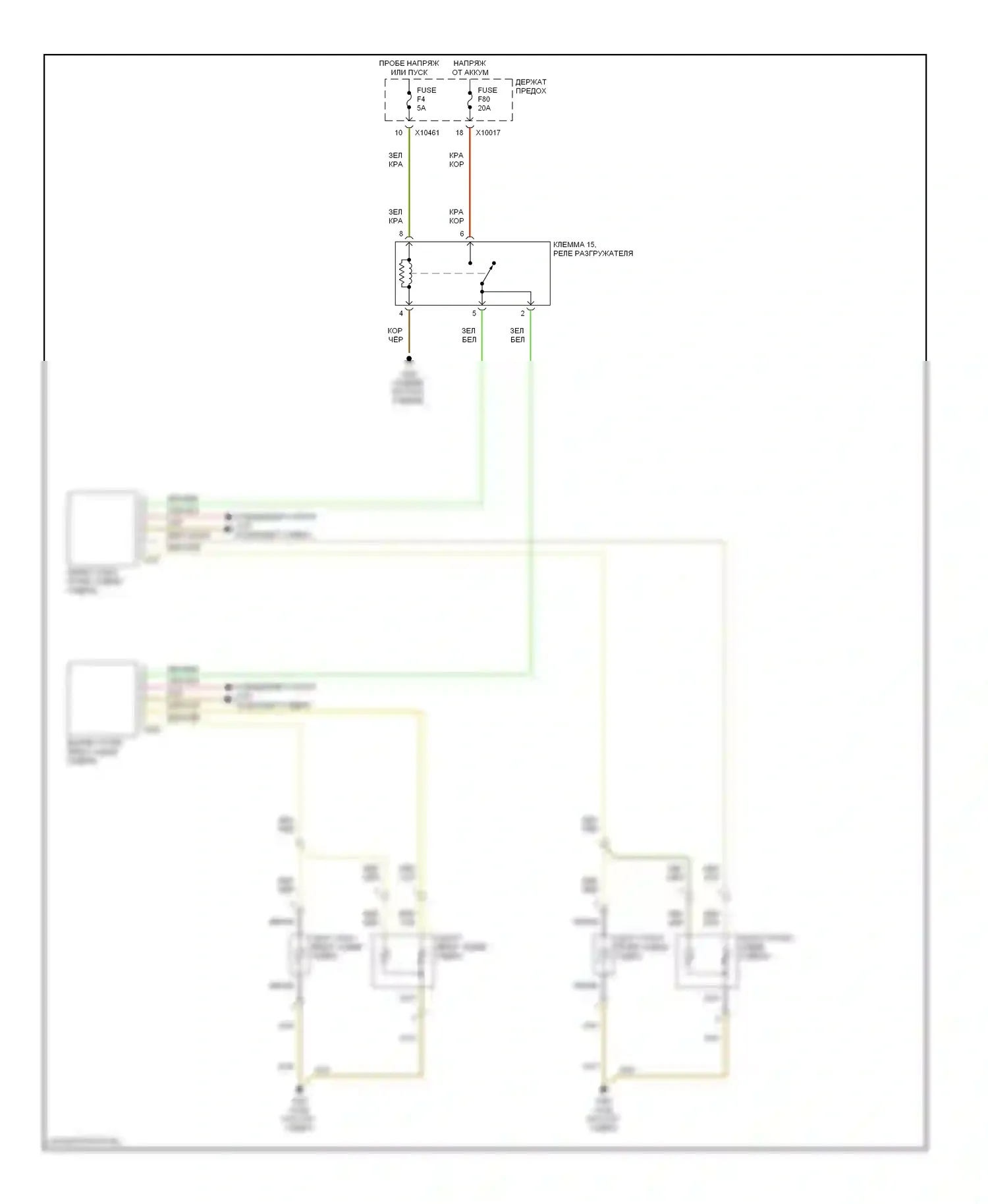 X5 BMW E53 рестайлинг (2003-2007): Электросхема задних обогреваемых сидений 