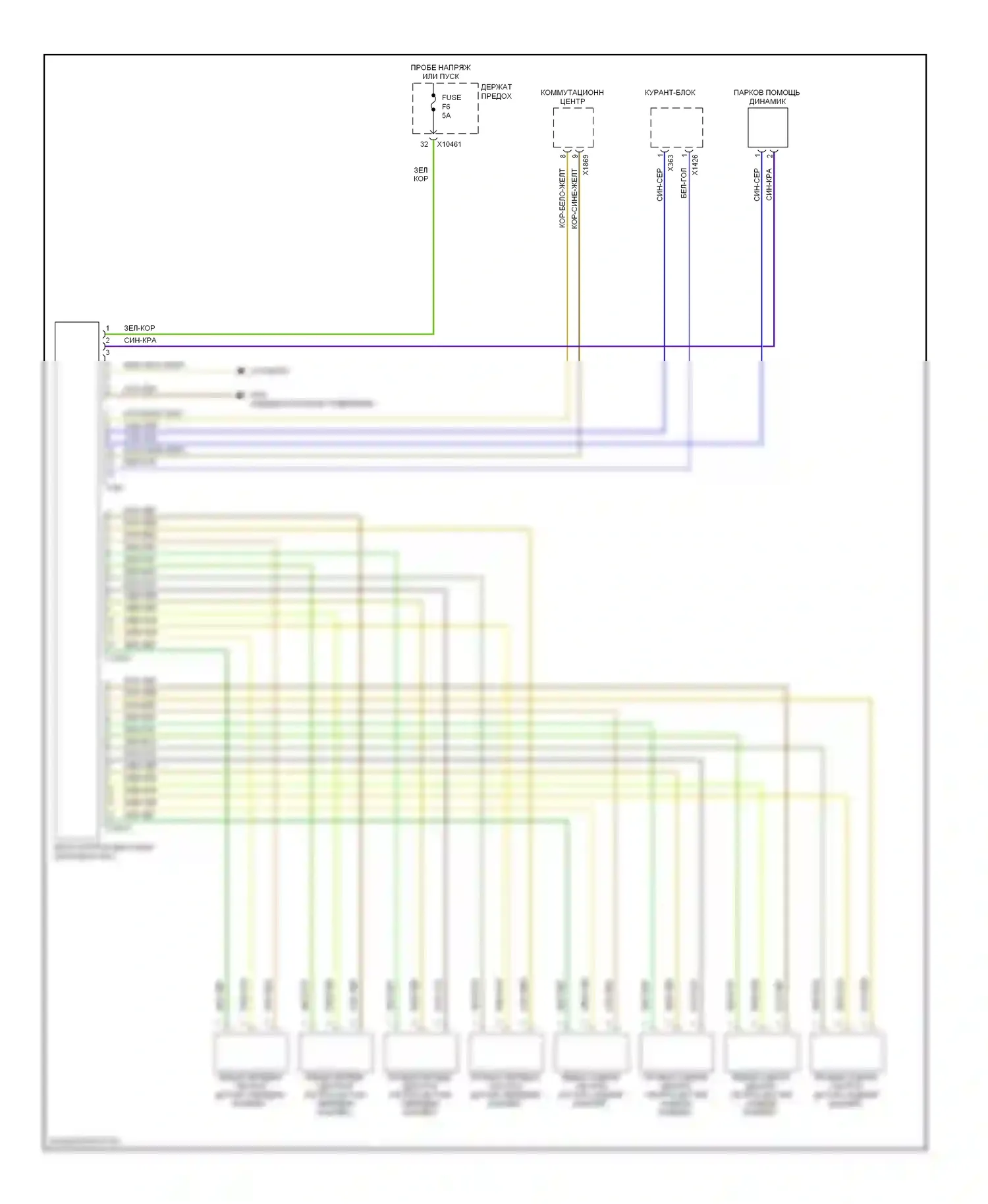 X5 BMW E53 рестайлинг (2003-2007): Электросхема парктроника 