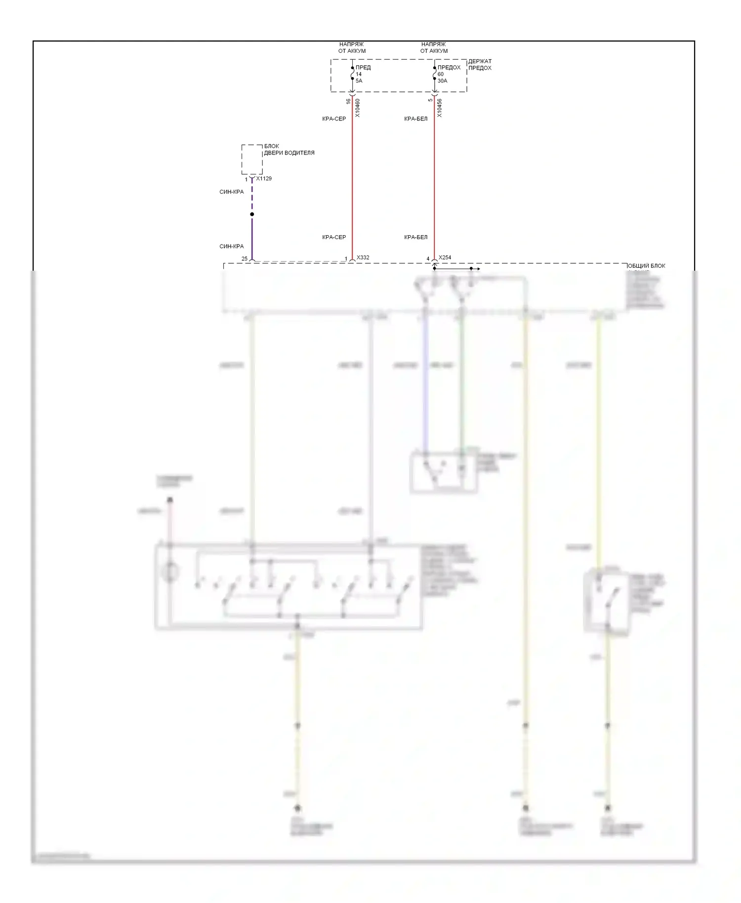 X5 BMW E53 рестайлинг (2003-2007): Электросхема стеклоподъемников (2 из 3) 