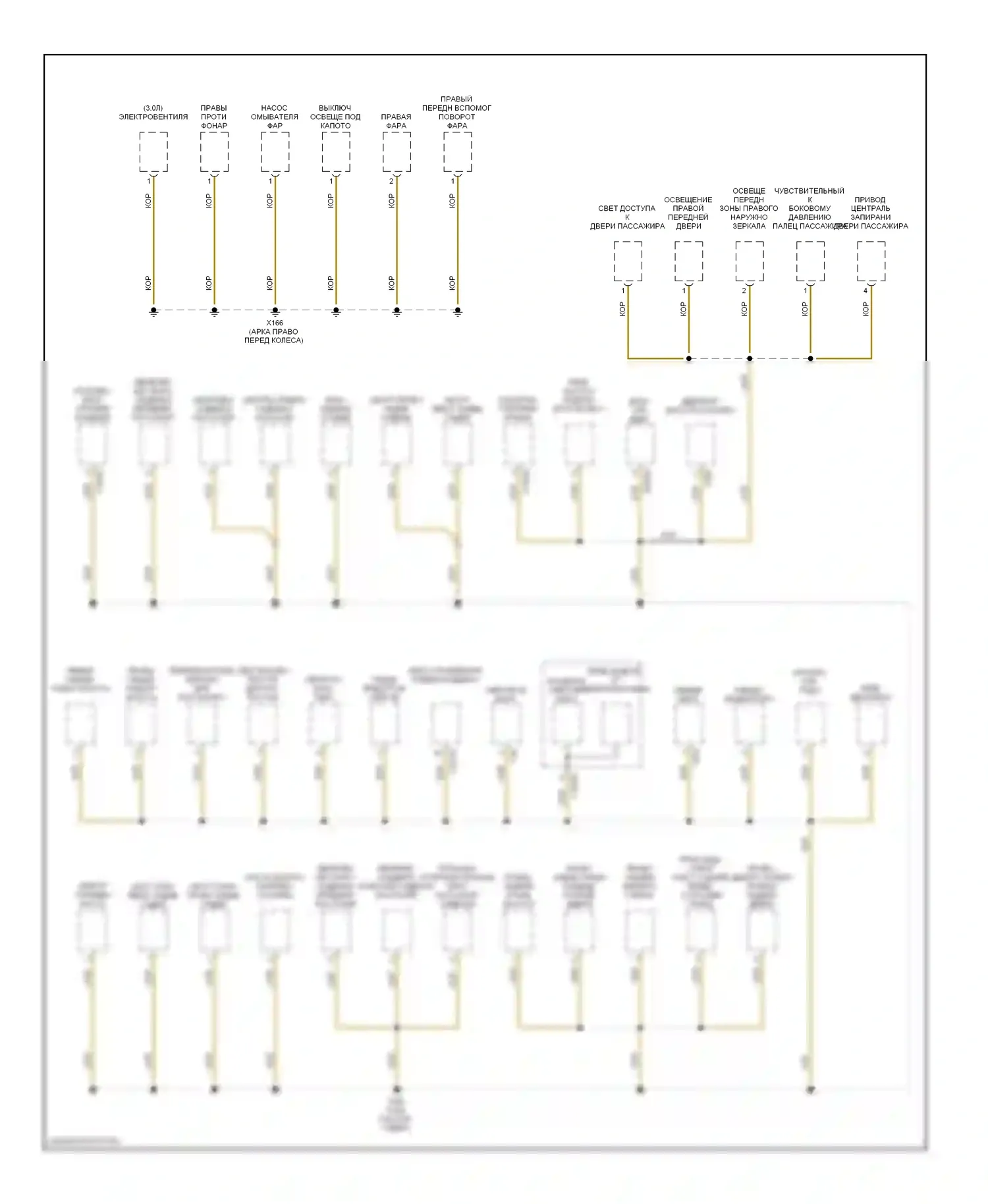 X5 BMW E53 рестайлинг (2003-2007): Электросхема точек подключения масс (2 из 5) 