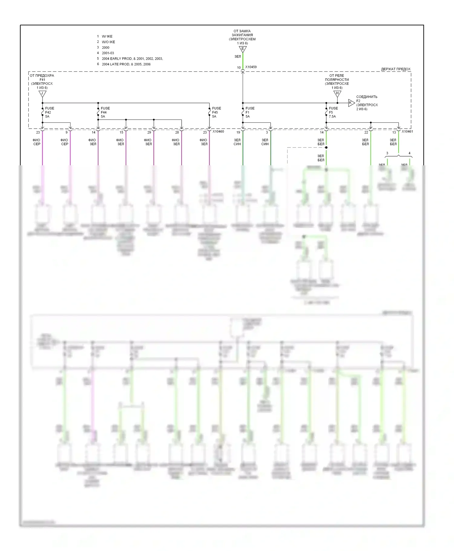 X5 BMW E53 (1999-2003): 3.0л, электросхема блока предохранителей реле (2 из 6) 