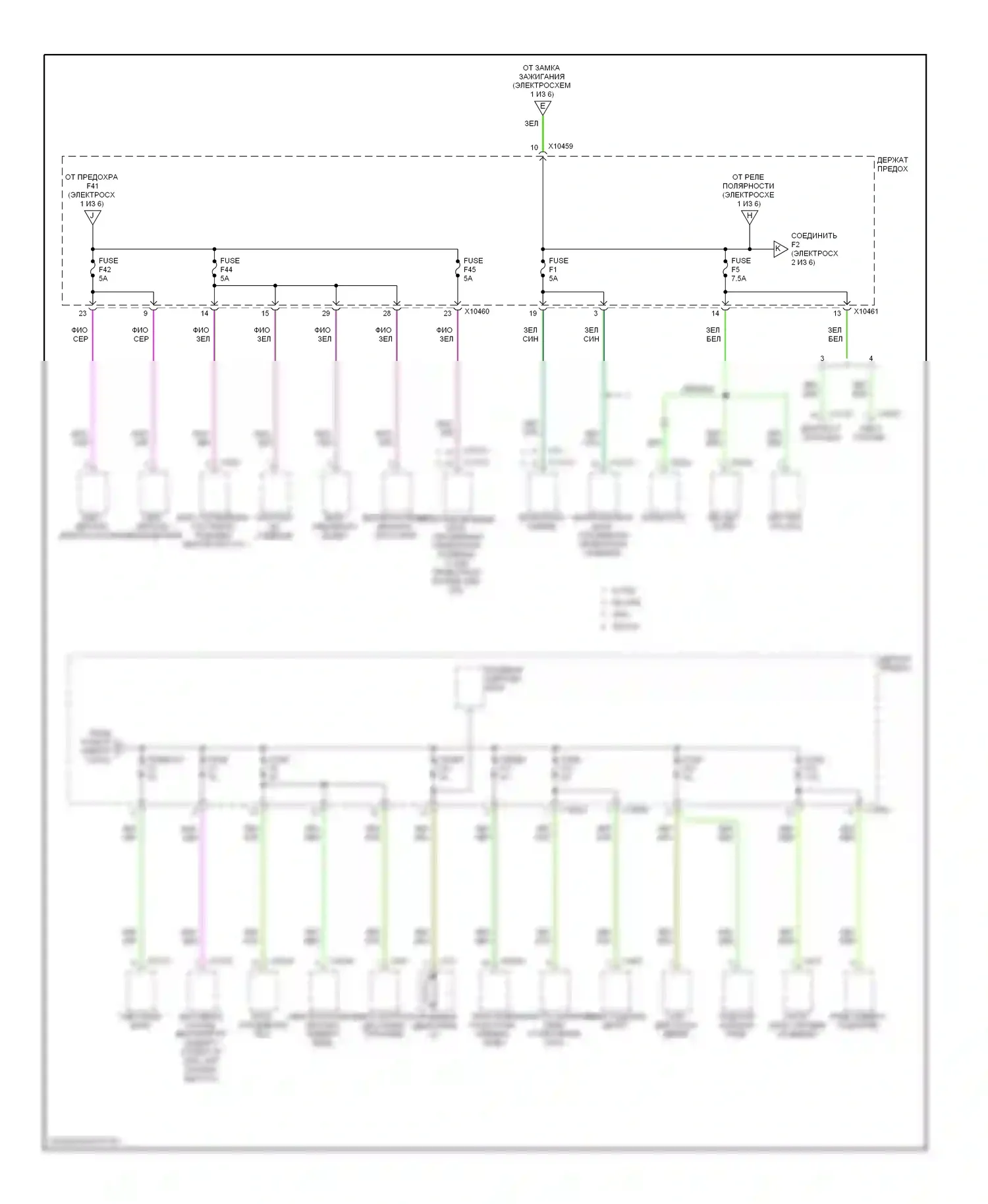 X5 BMW E53 (1999-2003): 4.4л, электросхема блока предохранителей реле (2 из 6) 