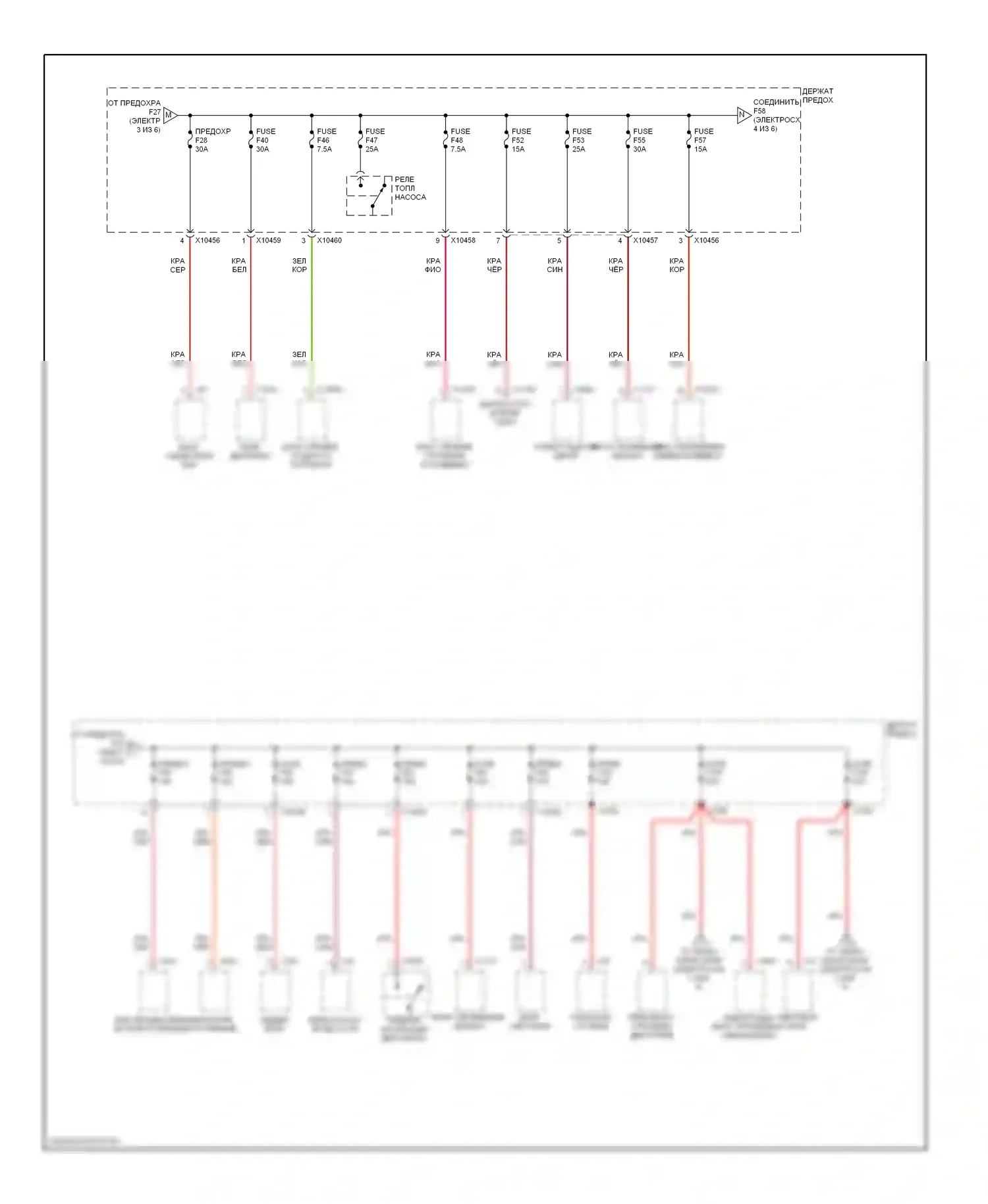 X5 BMW E53 (1999-2003): 4.4л, электросхема блока предохранителей реле (4 из 6) 