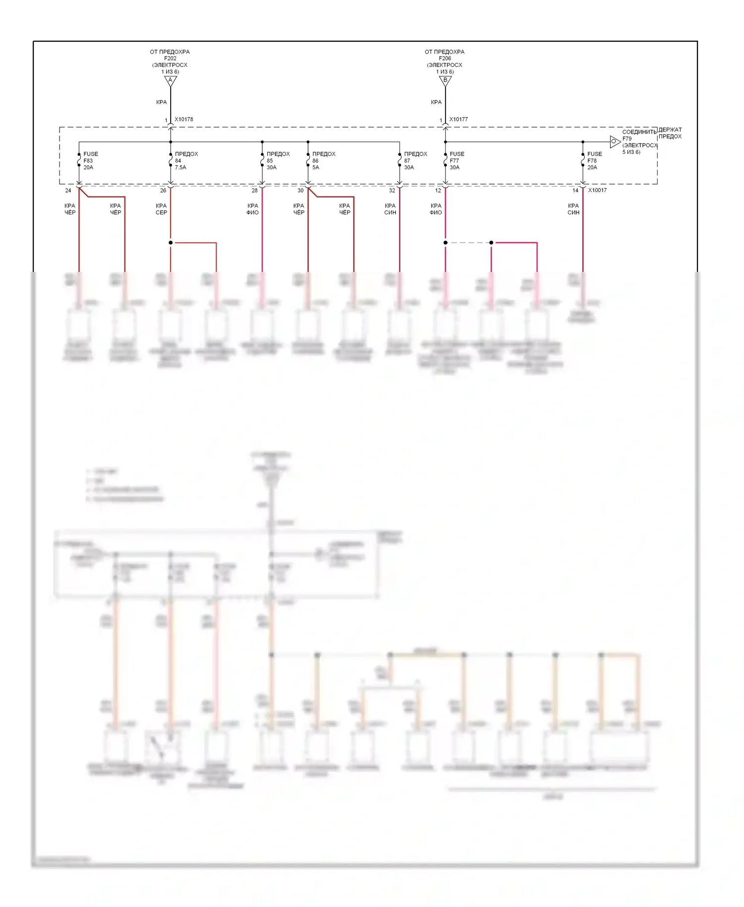 X5 BMW E53 (1999-2003): 4.4л, электросхема блока предохранителей-реле (5 из 6) 