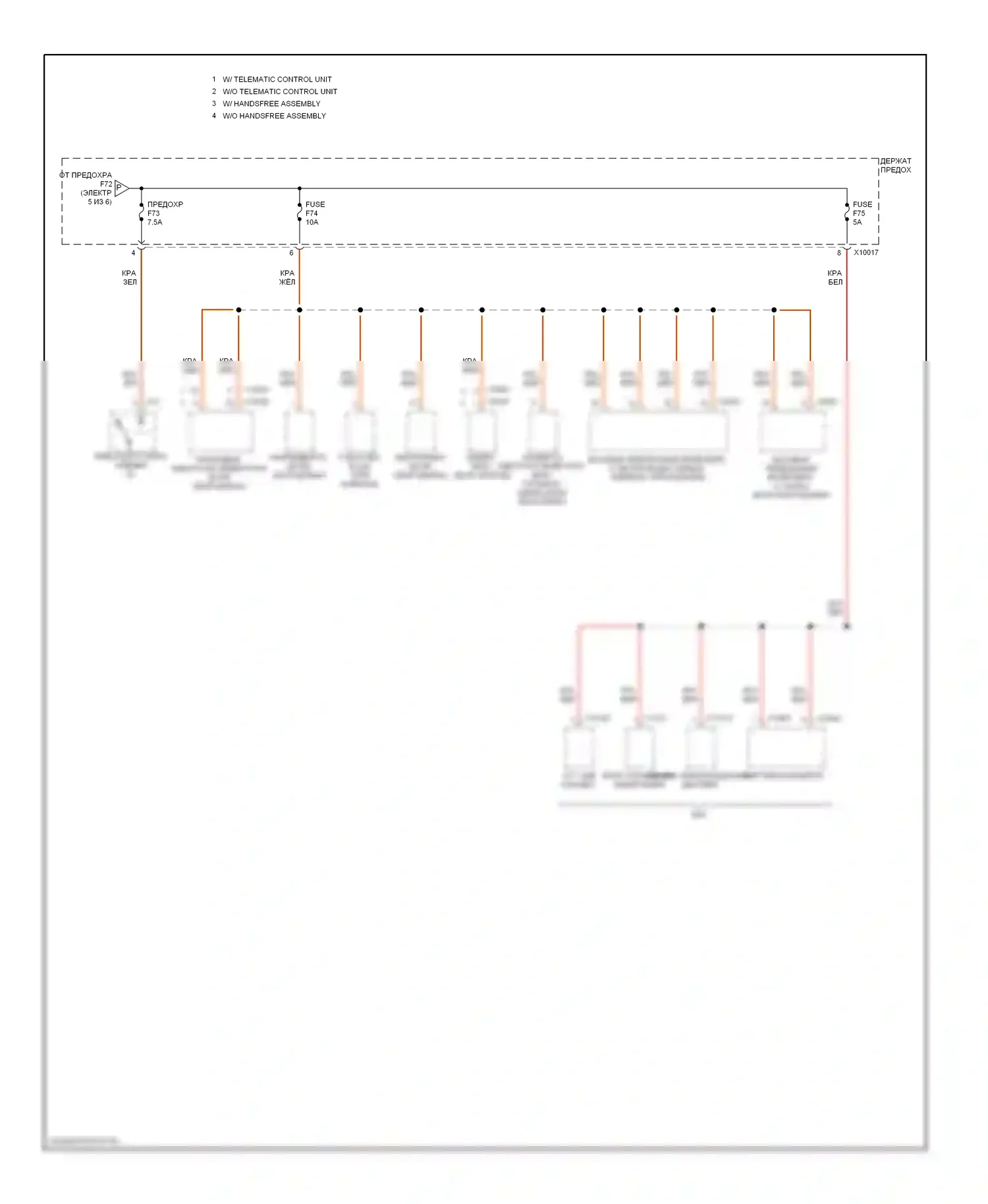X5 BMW E53 (1999-2003): 4.4л, электросхема блока предохранителей реле (6 из 6) 