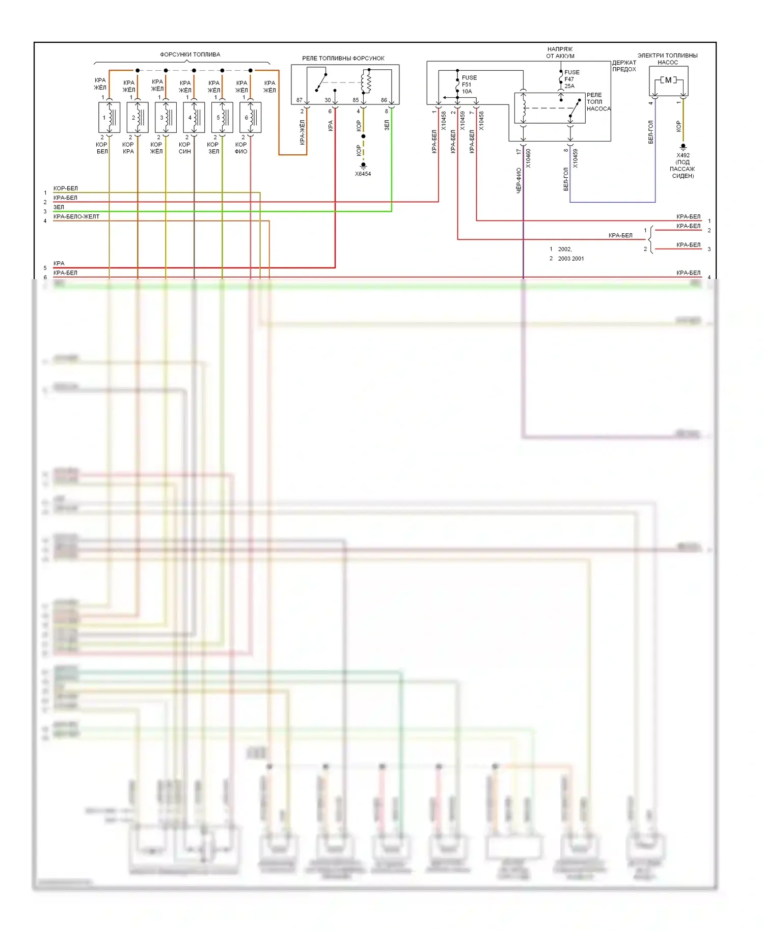 X5 BMW E53 (1999-2003): Электросхема двигателя 3.0l (2 из 4) 