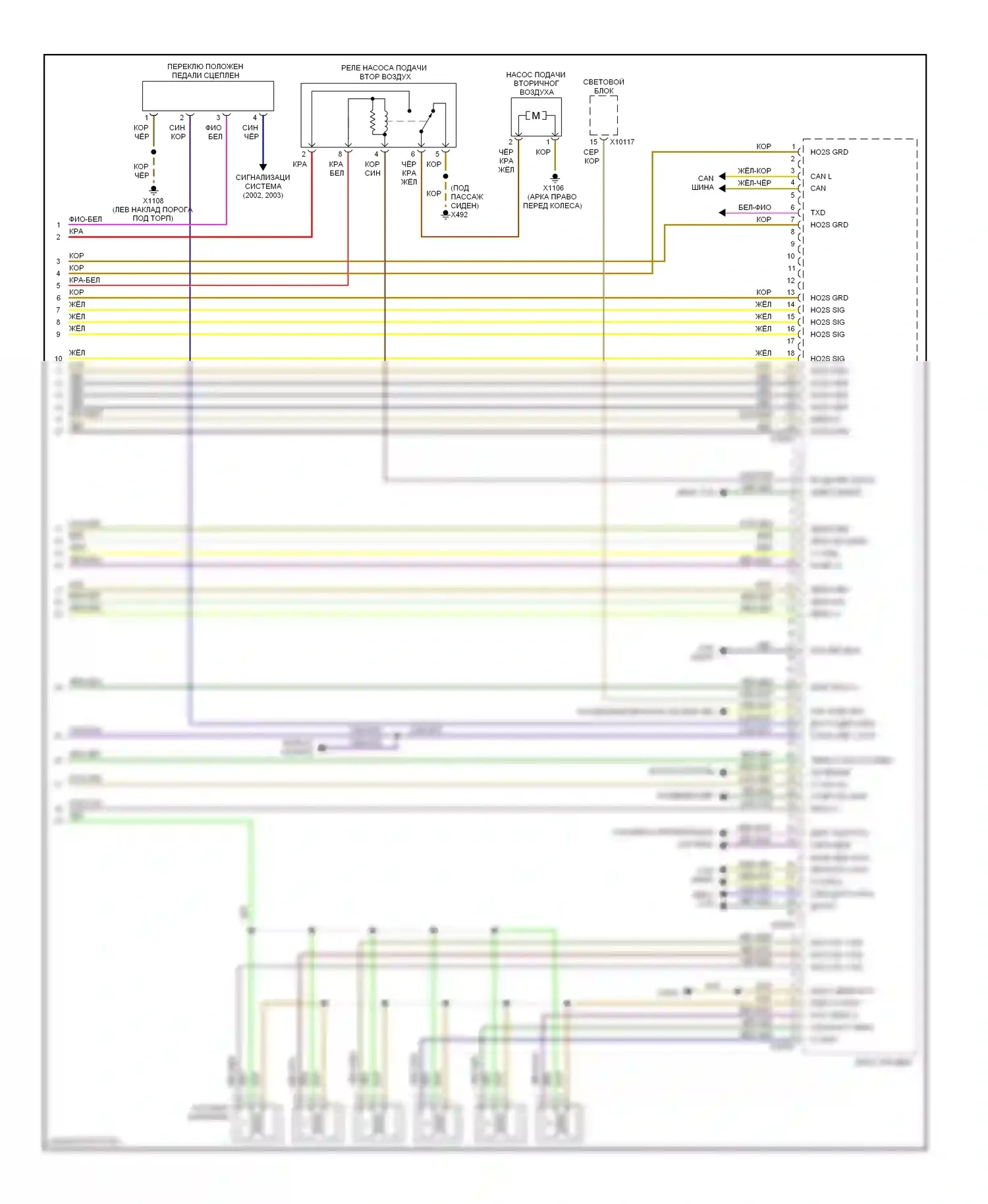 X5 BMW E53 (1999-2003): Электросхема двигателя 3.0l (4 из 4) 