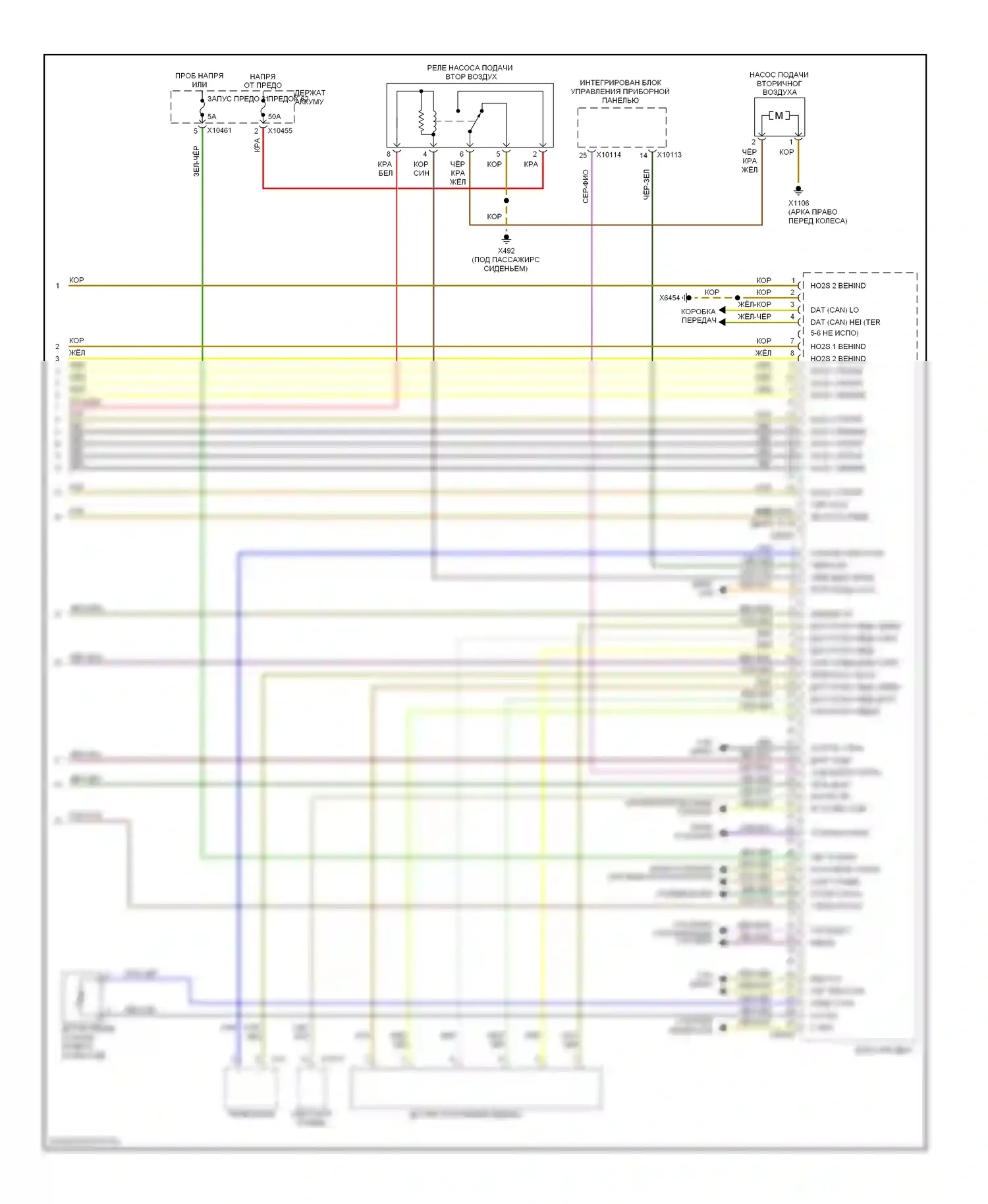 X5 BMW E53 (1999-2003): Электросхема двигателя 4.4l (4 из 4) 