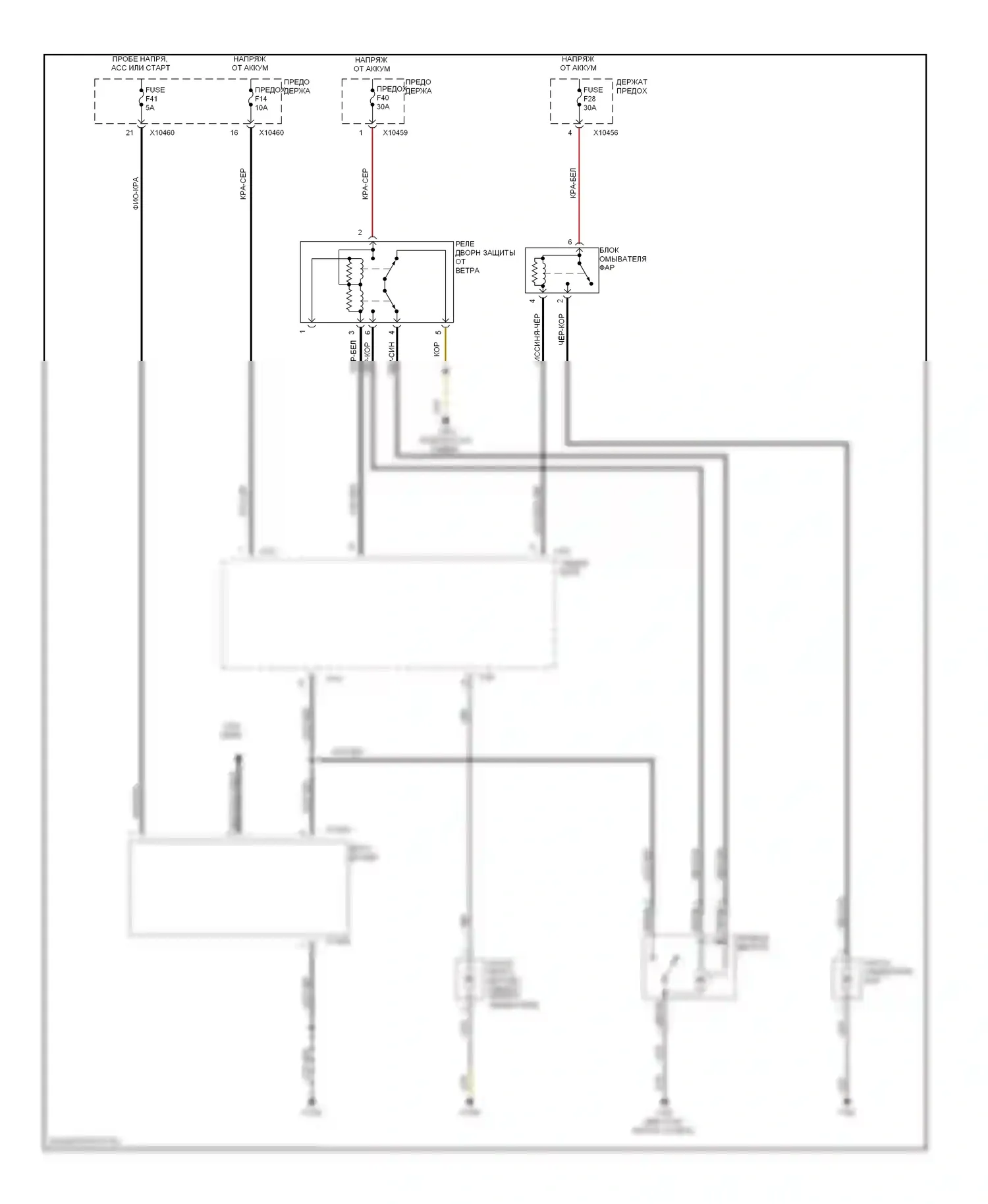 X5 BMW E53 (1999-2003): Дворники и омыватели электросхема (1 из 3) 