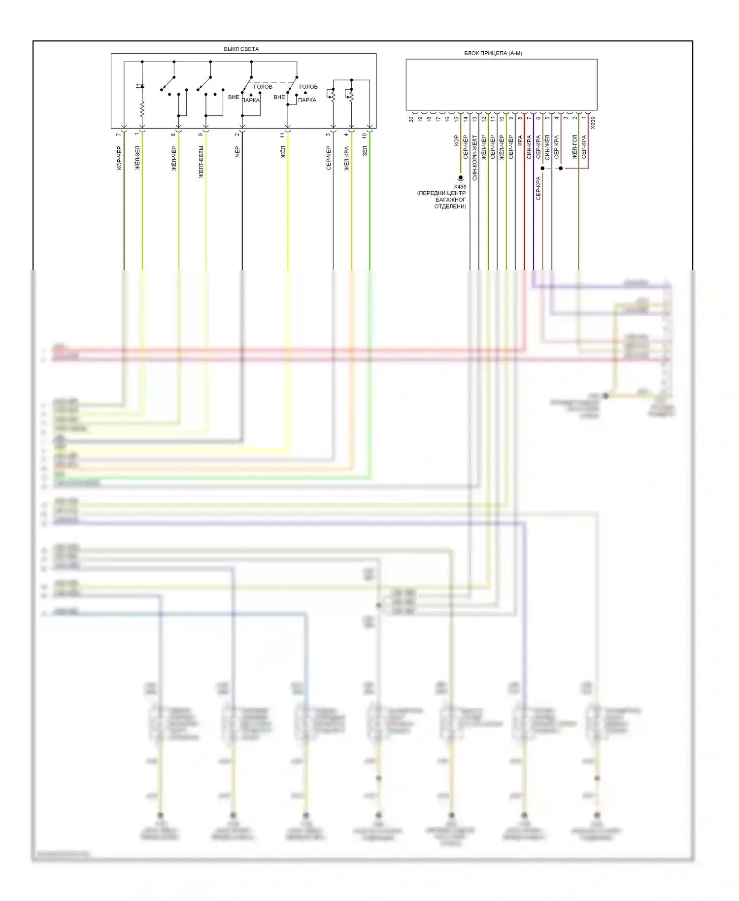 X5 BMW E53 (1999-2003): Электросхема фар и фонарей (2 из 2) 