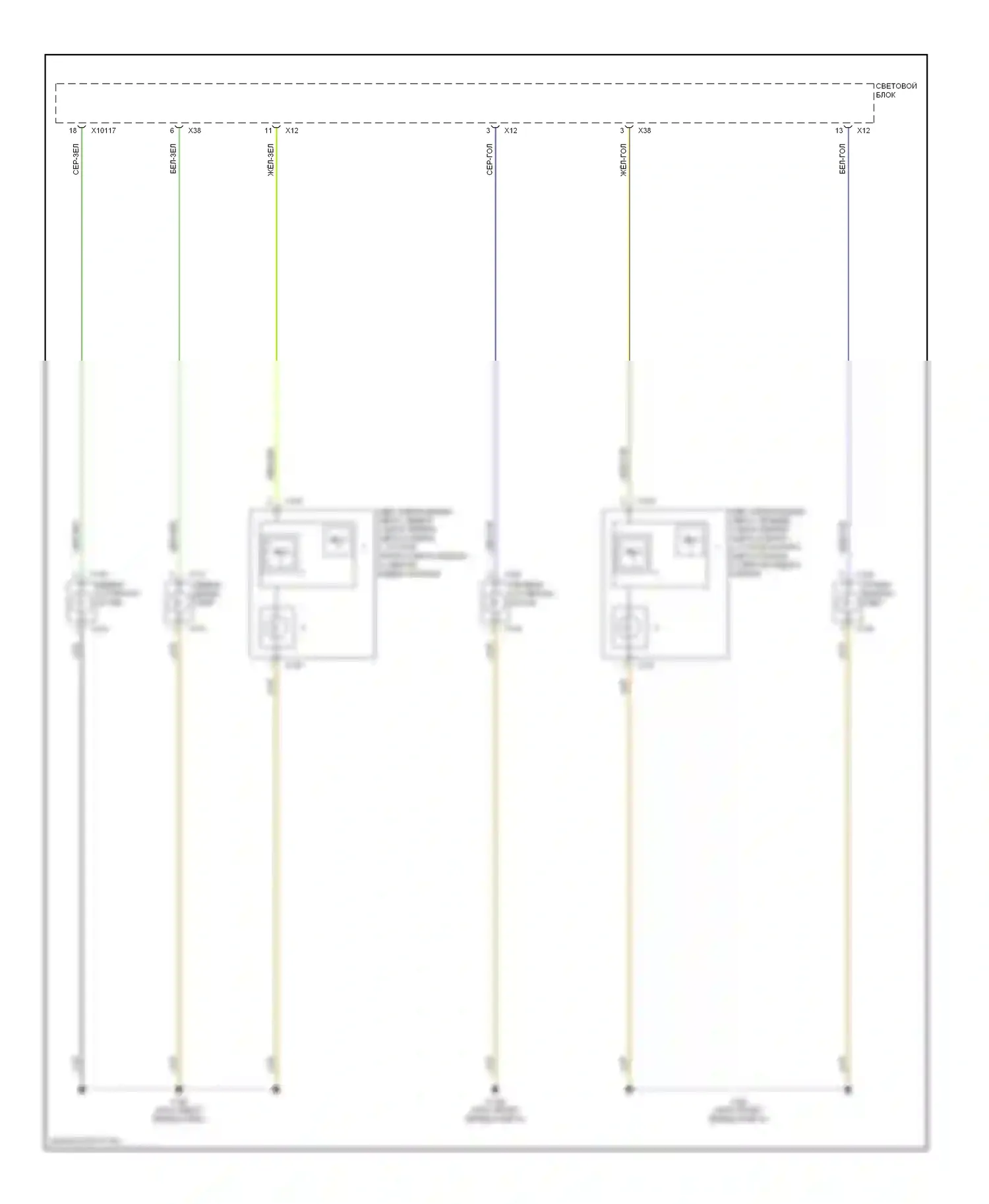 X5 BMW E53 (1999-2003): Электросхема фар, с ксеноновыми лампами (2 из 2) 