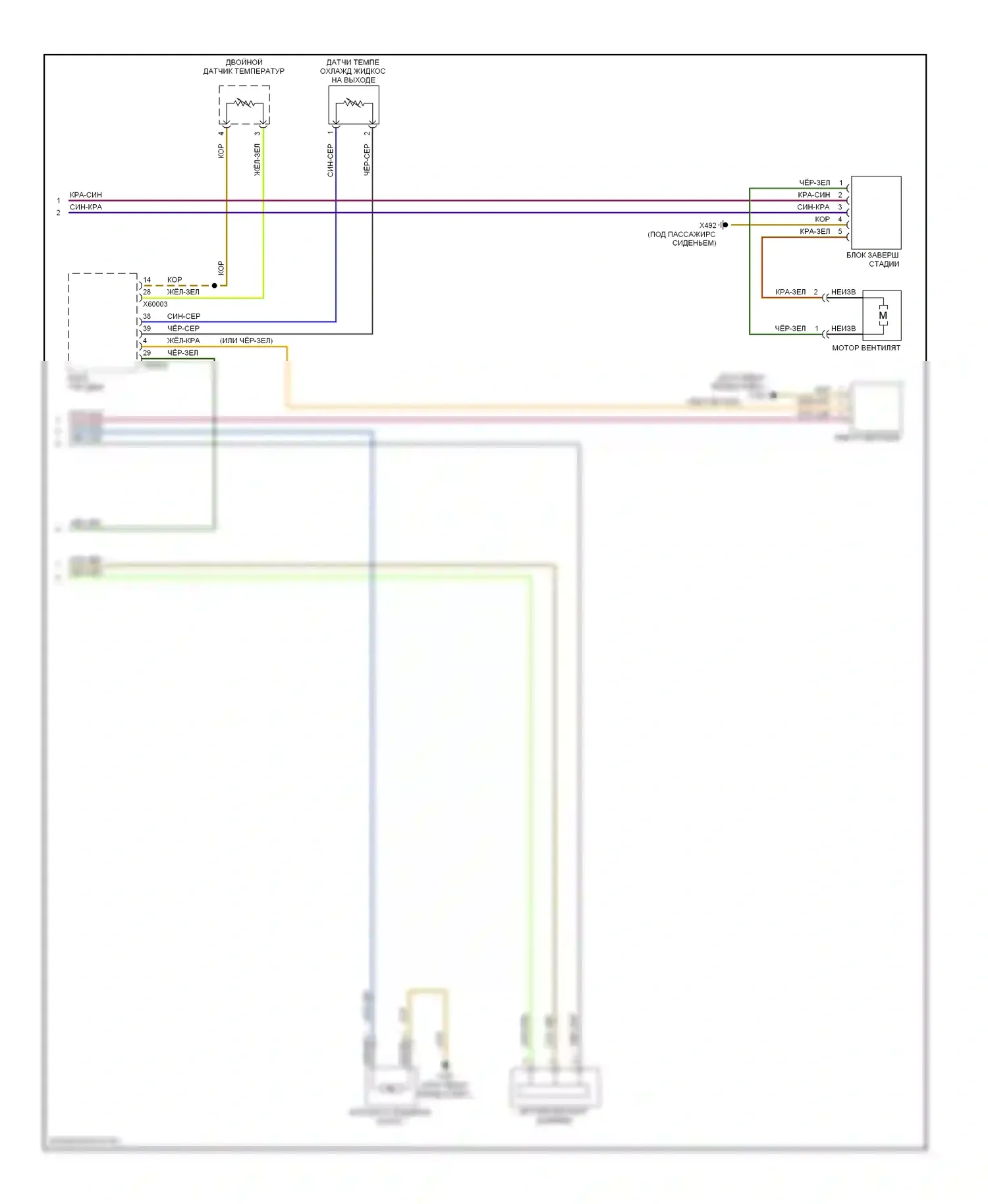 X5 BMW E53 (1999-2003): Электросхема климат контроля, с основным кондиционером (2 из 2) 