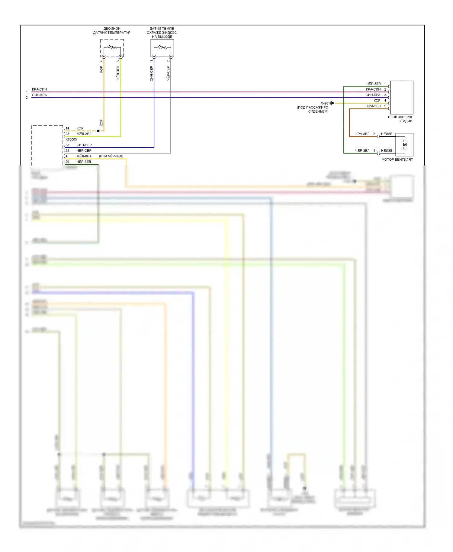 X5 BMW E53 (1999-2003): Электросхема климат контроля, с высоким кондиционером, без вентилятора заднего отсека (2 из 2) 