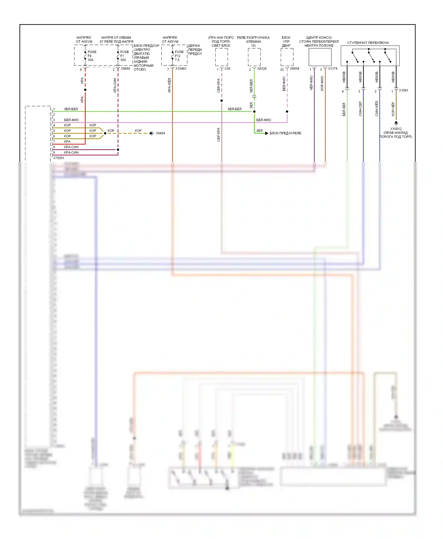 X5 BMW E53 (1999-2003): Электросхема автоматической коробки передач (1 из 2) 