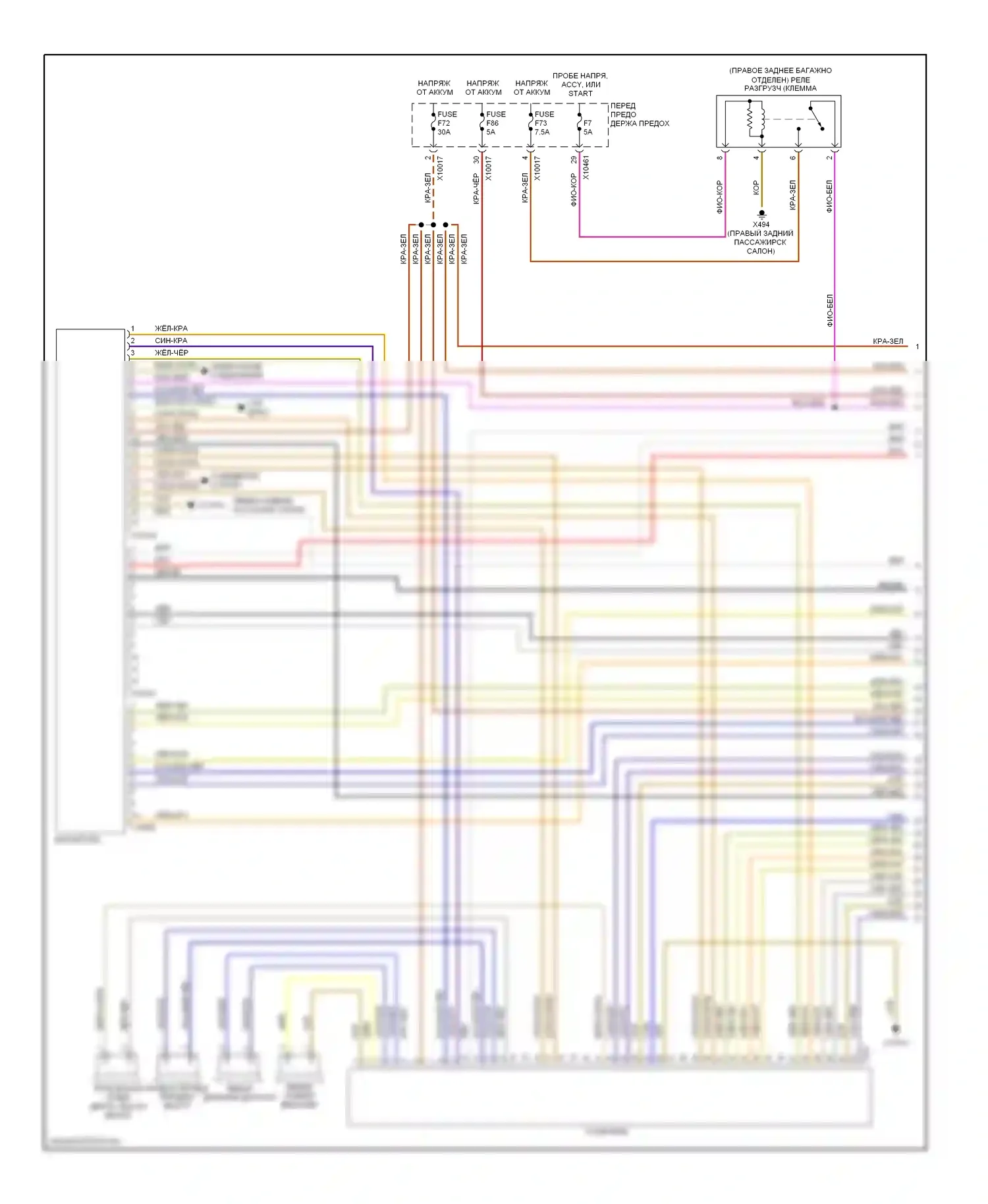 X5 BMW E53 (1999-2003): Электросхема магнитолы премиум-класса, с магнитолой hifi, с встроенным монитором (1 из 3) 