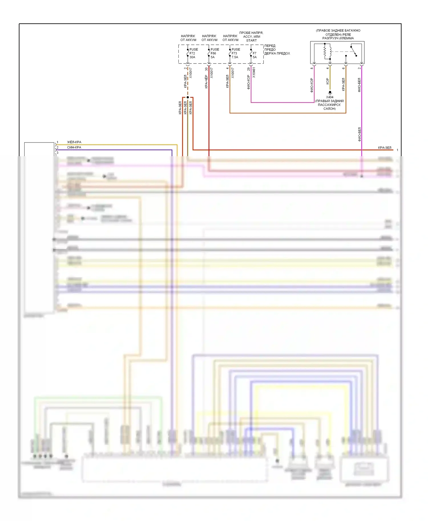 X5 BMW E53 (1999-2003): Электросхема магнитолы премиум-класса с верхней магнитолой hifi и встроенным монитором (1 из 3) 
