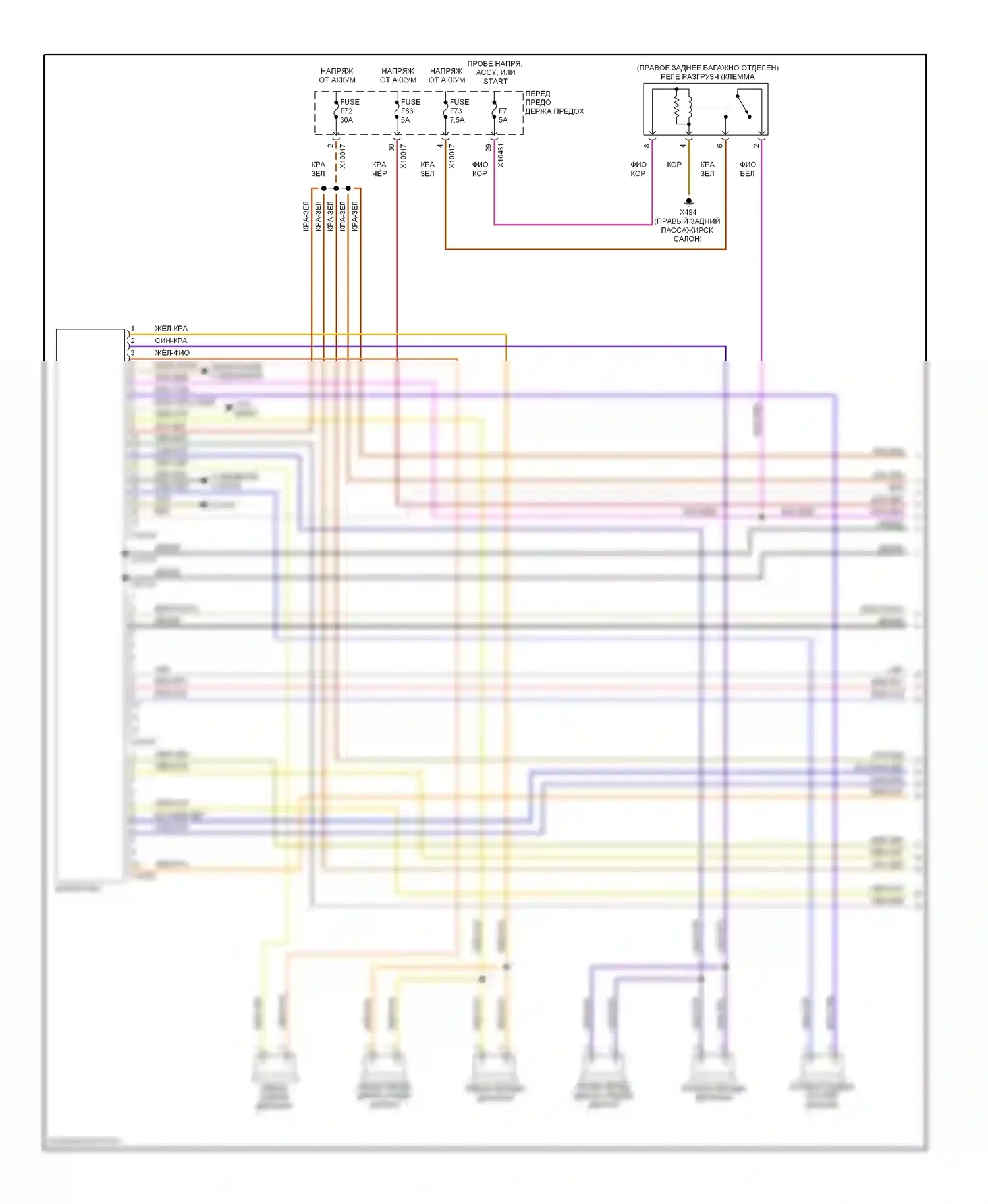 X5 BMW E53 (1999-2003): Электросхема магнитолы, с встроенным монитором (1 из 2) 