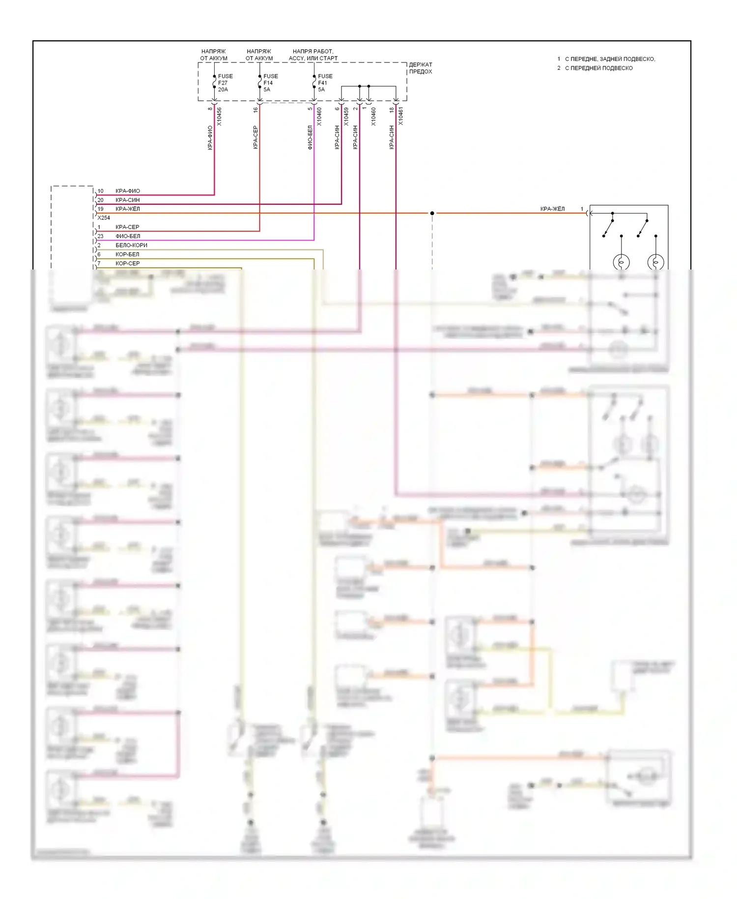 X5 BMW E53 (1999-2003): Электросхема освещения салона (1 из 2) 