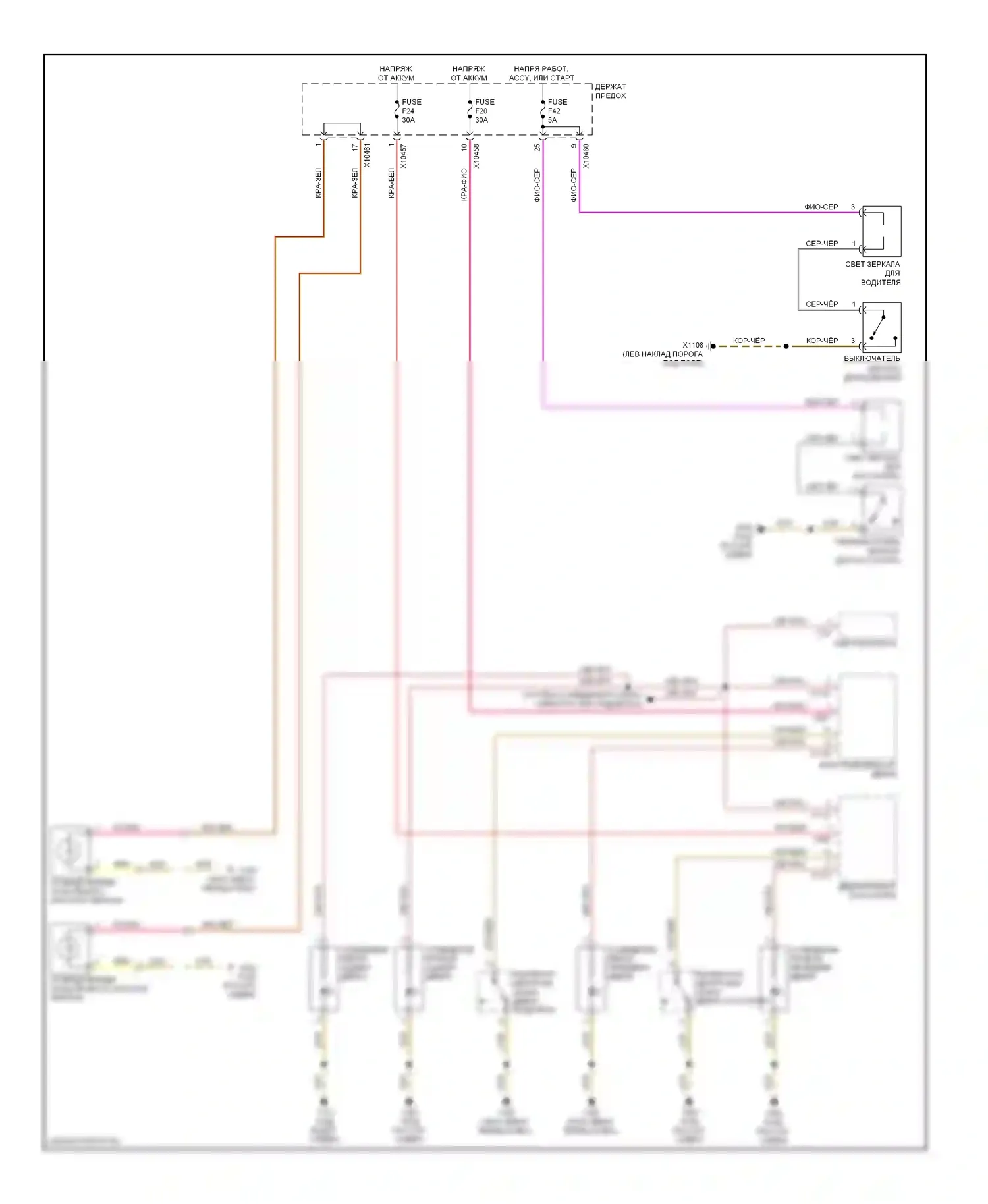 X5 BMW E53 (1999-2003): Электросхема освещения салона (2 из 2) 
