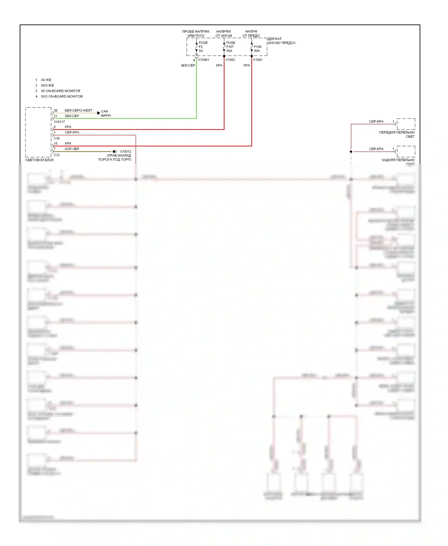 X5 BMW E53 (1999-2003): Электросхема подсветки приборной панели 