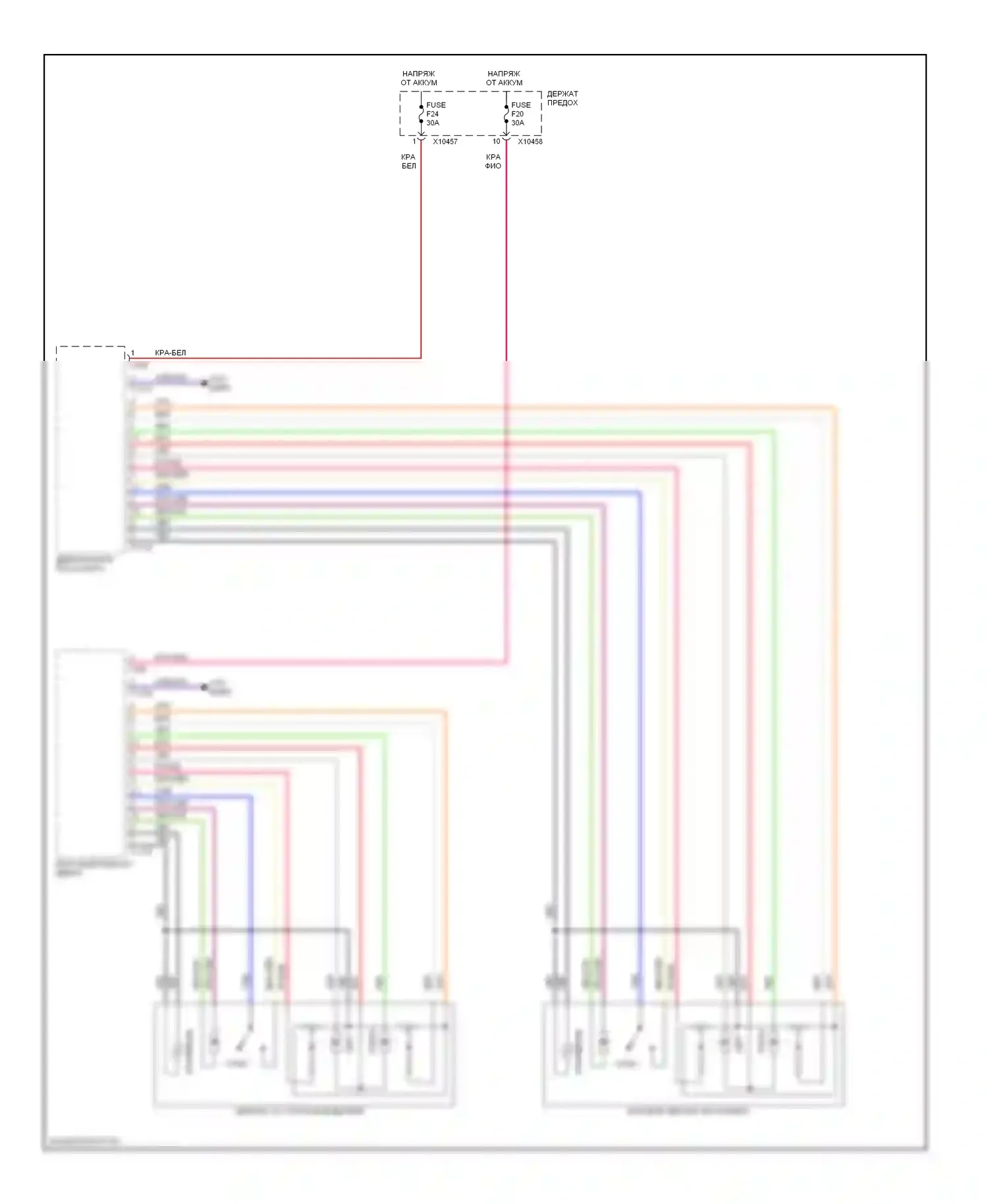 X5 BMW E53 (1999-2003): Электросхема зеркал памяти 