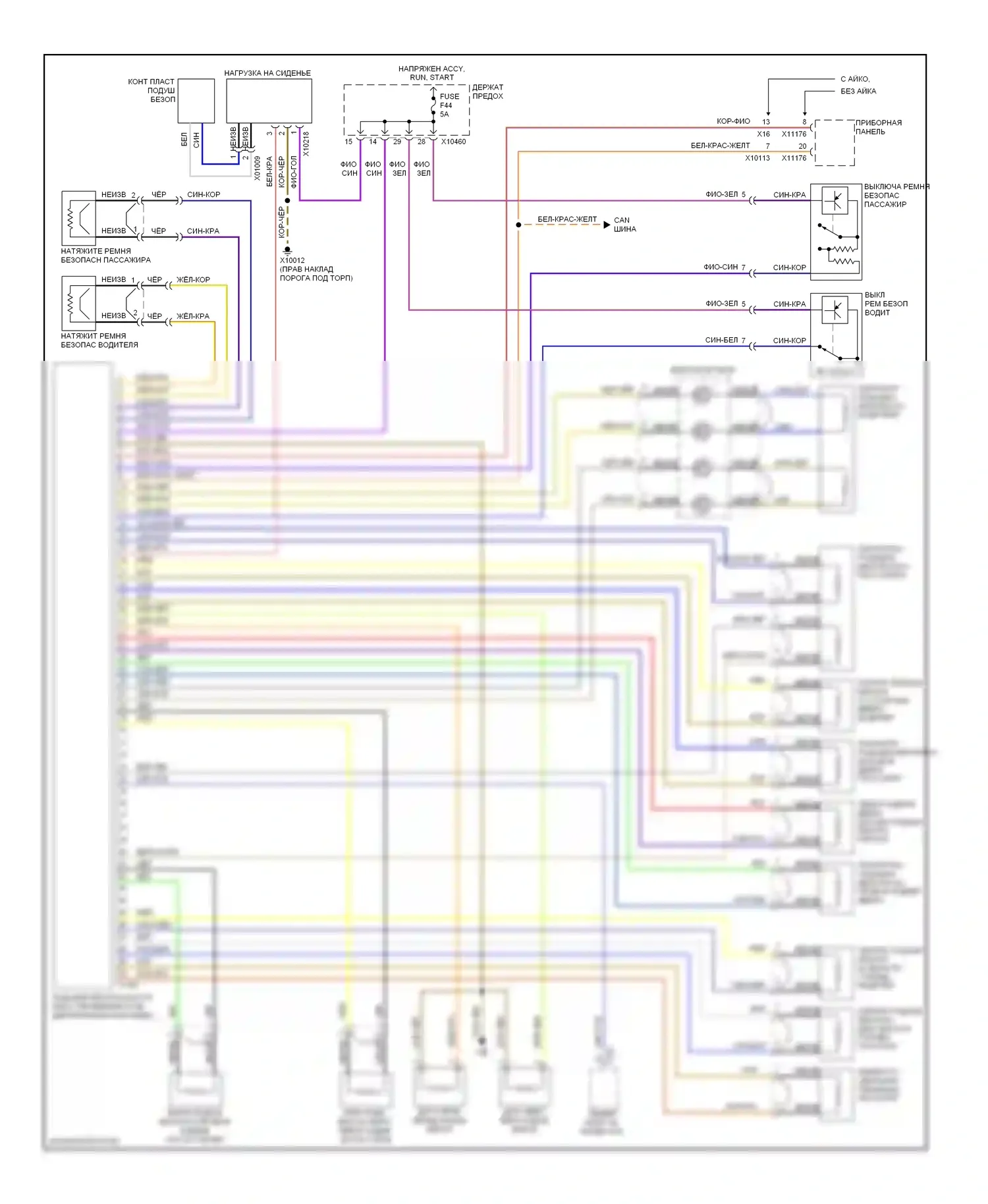 X5 BMW E53 (1999-2003): Электросхема подушек безопасности 