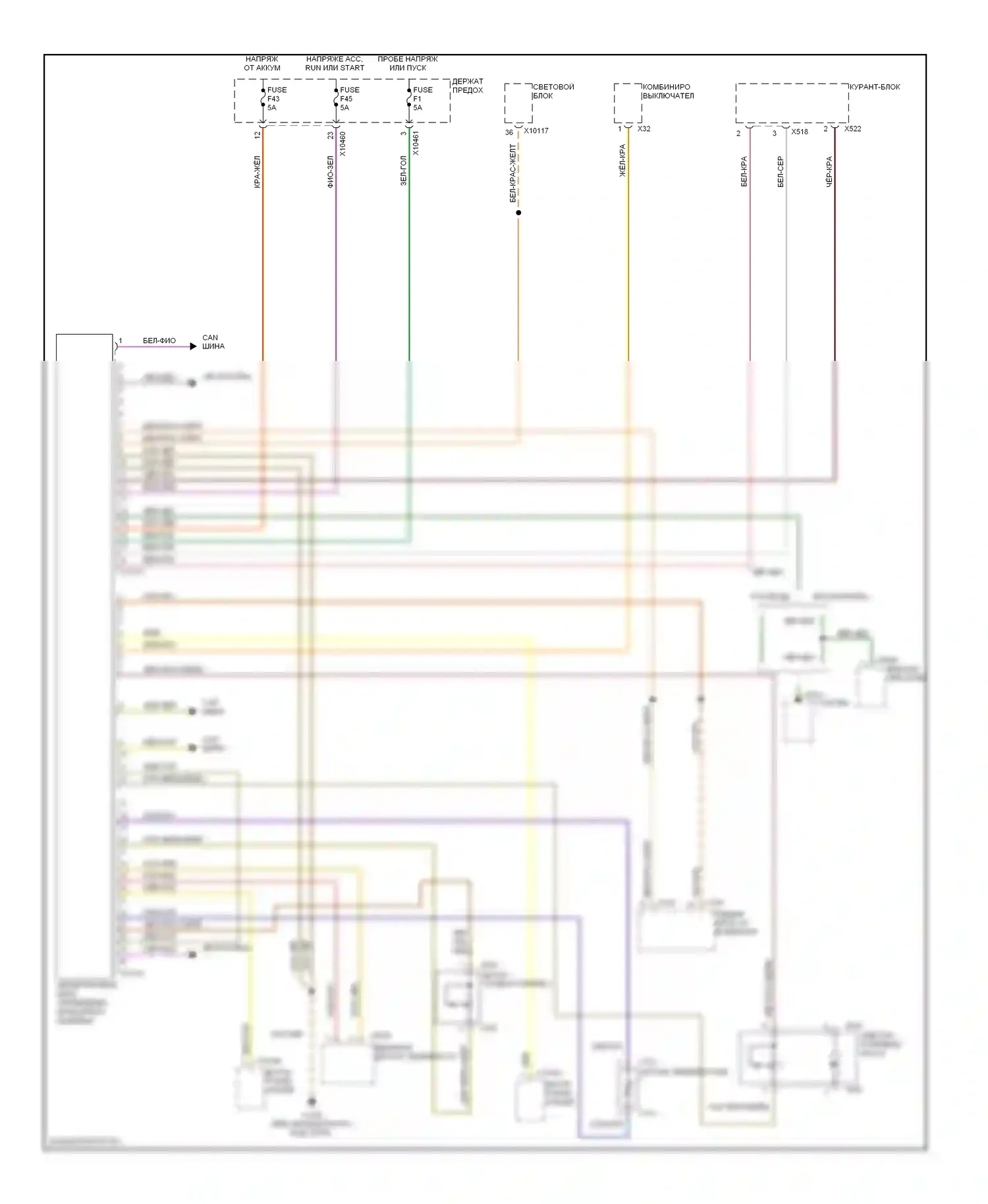 X5 BMW E53 (1999-2003): 3.0л, электросхема приборной панели, с ike (1 из 2) 
