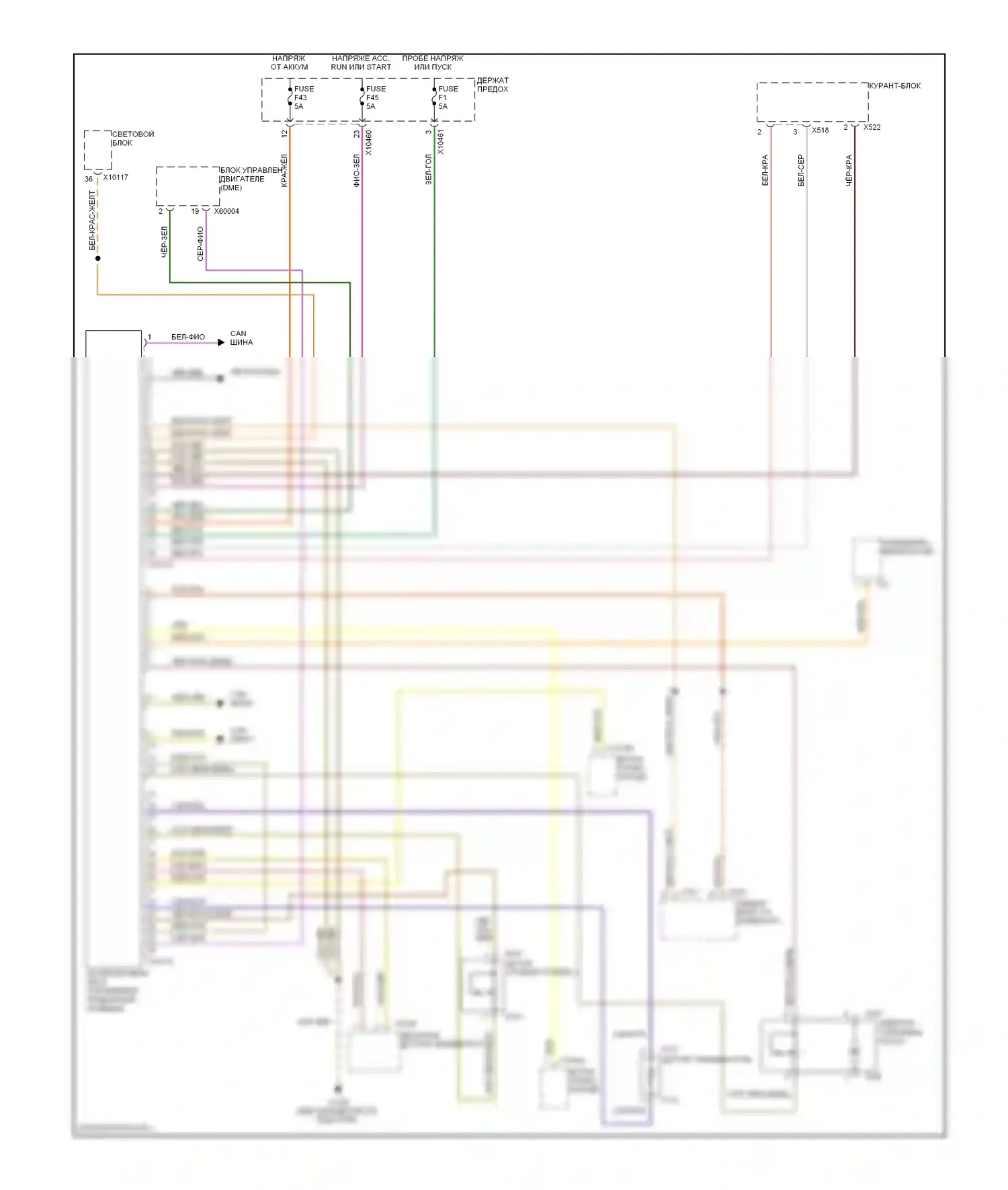 X5 BMW E53 (1999-2003): 4.4л, электросхема приборной панели, с ike 