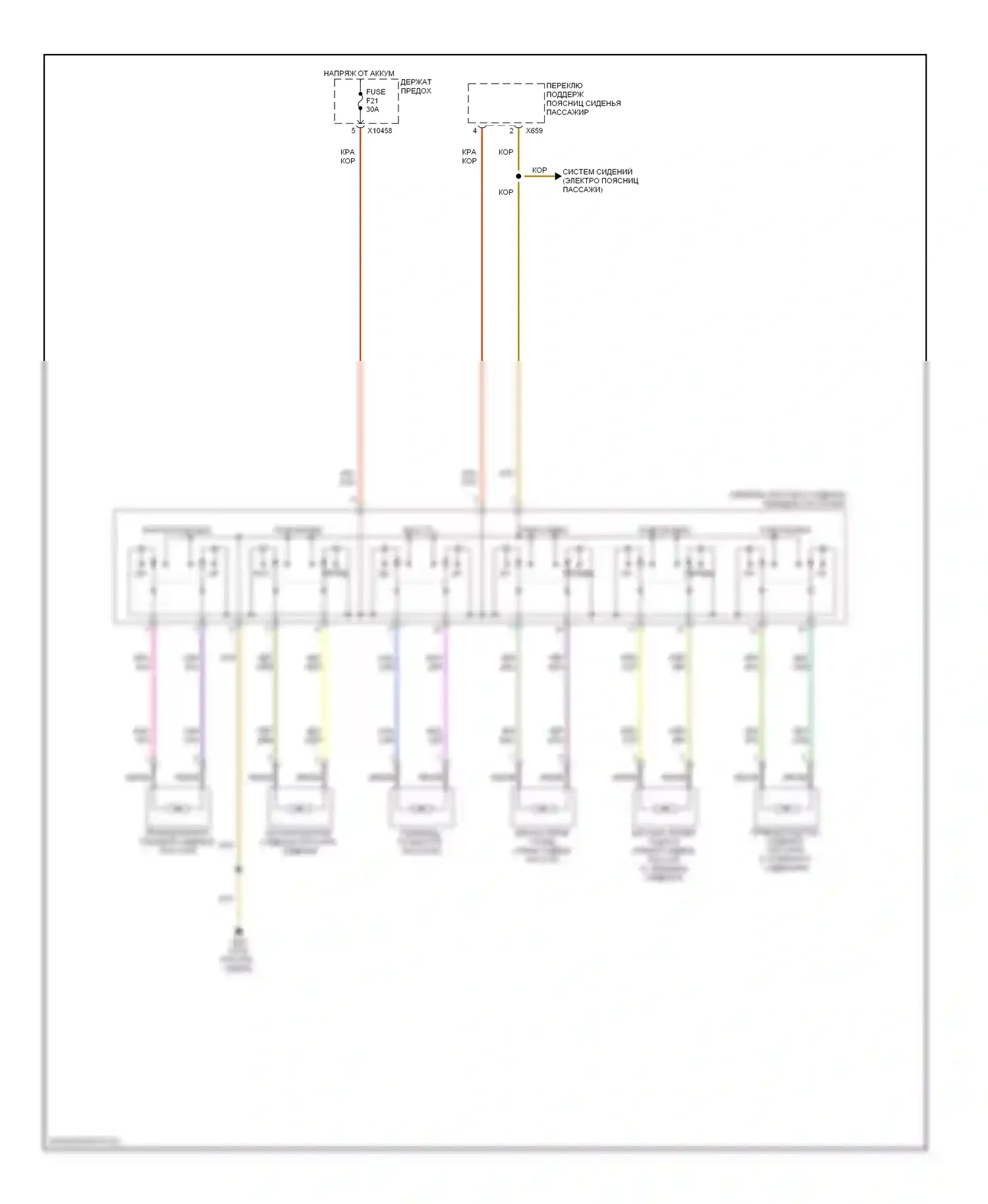X5 BMW E53 (1999-2003): Электросхема сиденья питания пассажира 