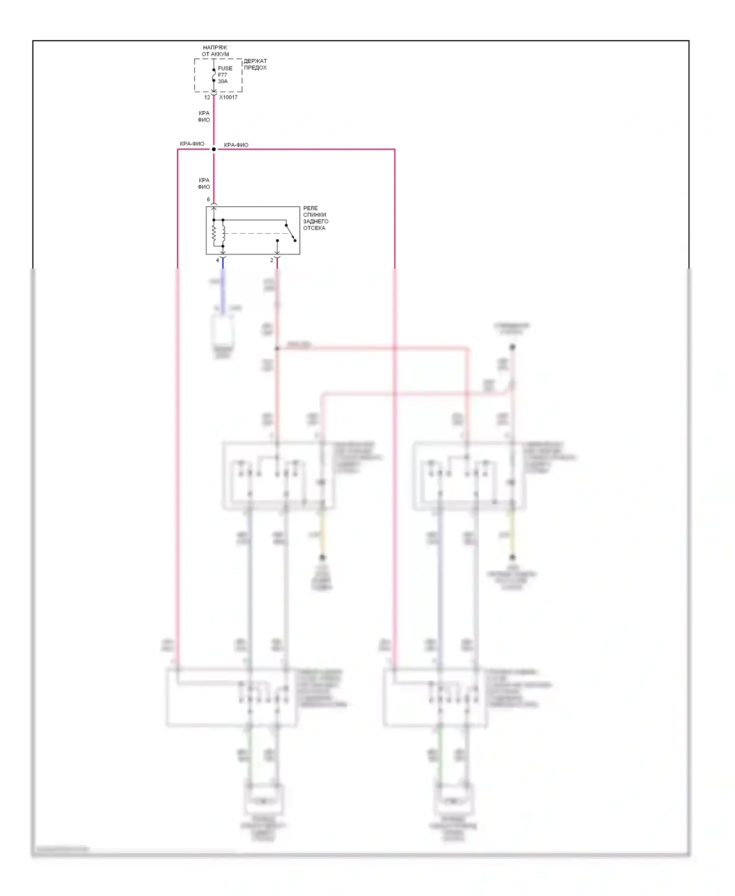 X5 BMW E53 (1999-2003): Электросхема заднего силового сиденья 