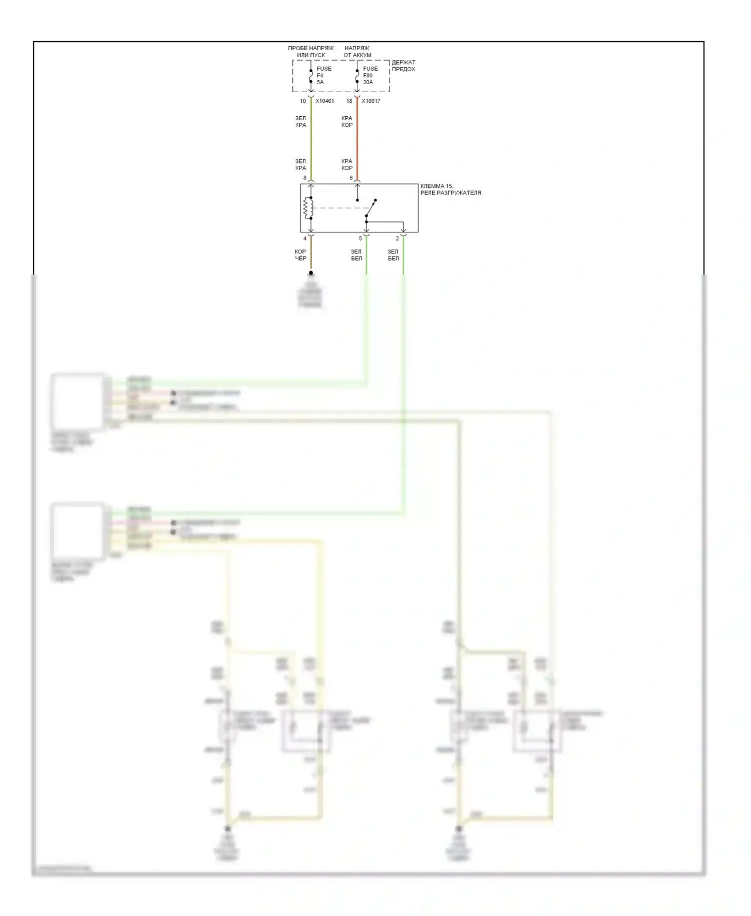 X5 BMW E53 (1999-2003): Электросхема задних обогреваемых сидений 