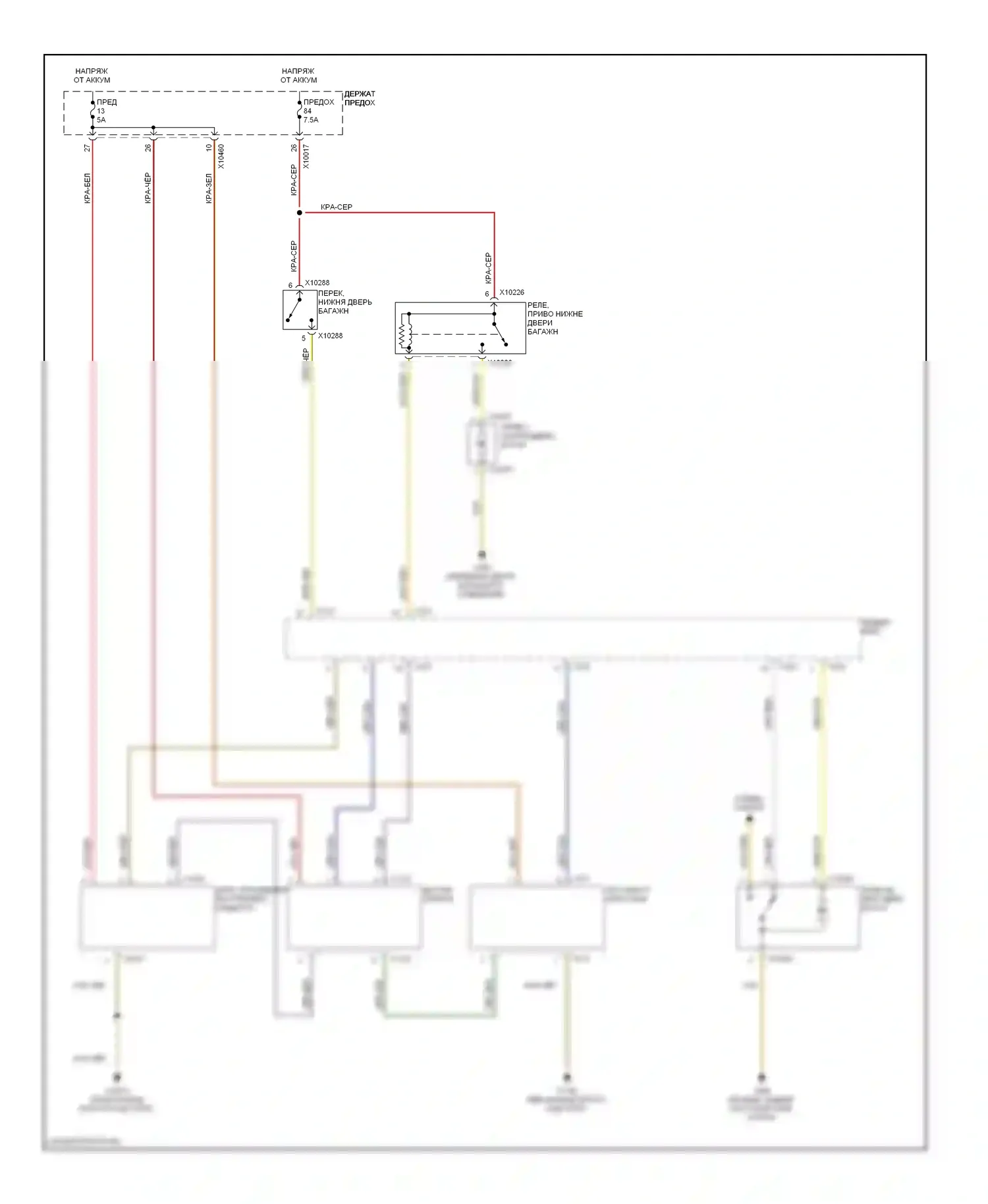 X5 BMW E53 (1999-2003): Электросхема сигнализации и центрального замка, позднего выпуска (3 из 3) 